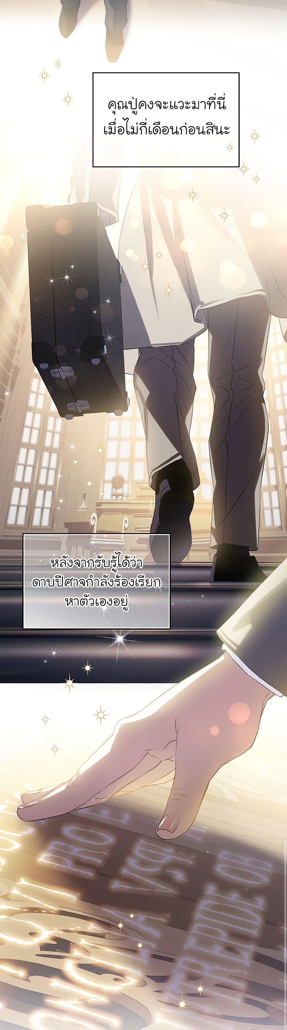 Manga-lc-com อ่านมังงะ อ่านการ์ตูน ออนไลน์ ฟรี The Villains’ Little Heiress ตอนที่ 1 2 3 4 5 6 7 8 9 10 11 12 13 14 ฟรี ไม่มีโฆษณา Manga-lc - อ่าน มังงะ อ่าน การ์ตูน ออนไลน์ อ่านมังงะ ฟรี