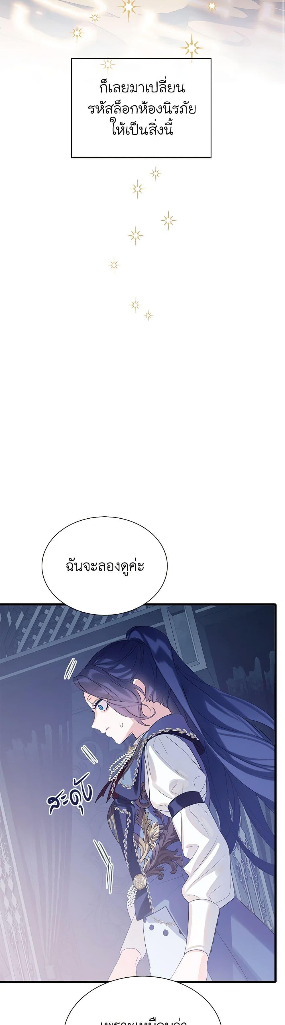 Manga-lc-com อ่านมังงะ อ่านการ์ตูน ออนไลน์ ฟรี The Villains’ Little Heiress ตอนที่ 1 2 3 4 5 6 7 8 9 10 11 12 13 14 ฟรี ไม่มีโฆษณา Manga-lc - อ่าน มังงะ อ่าน การ์ตูน ออนไลน์ อ่านมังงะ ฟรี