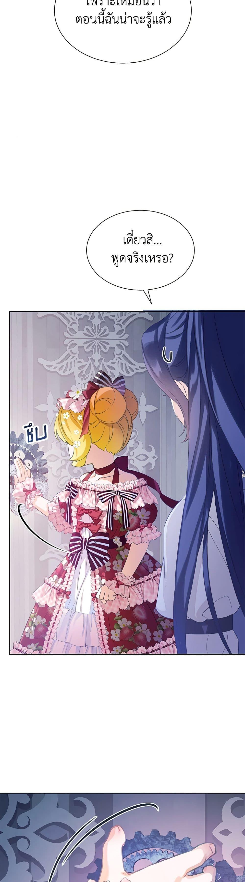 Manga-lc-com อ่านมังงะ อ่านการ์ตูน ออนไลน์ ฟรี The Villains’ Little Heiress ตอนที่ 1 2 3 4 5 6 7 8 9 10 11 12 13 14 ฟรี ไม่มีโฆษณา Manga-lc - อ่าน มังงะ อ่าน การ์ตูน ออนไลน์ อ่านมังงะ ฟรี