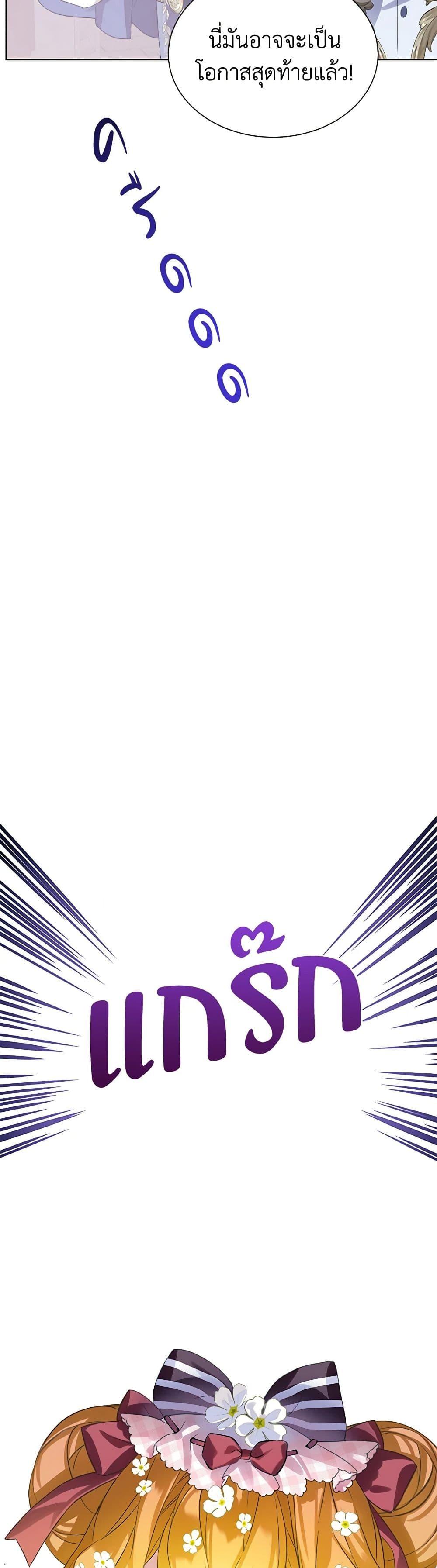 Manga-lc-com อ่านมังงะ อ่านการ์ตูน ออนไลน์ ฟรี The Villains’ Little Heiress ตอนที่ 1 2 3 4 5 6 7 8 9 10 11 12 13 14 ฟรี ไม่มีโฆษณา Manga-lc - อ่าน มังงะ อ่าน การ์ตูน ออนไลน์ อ่านมังงะ ฟรี