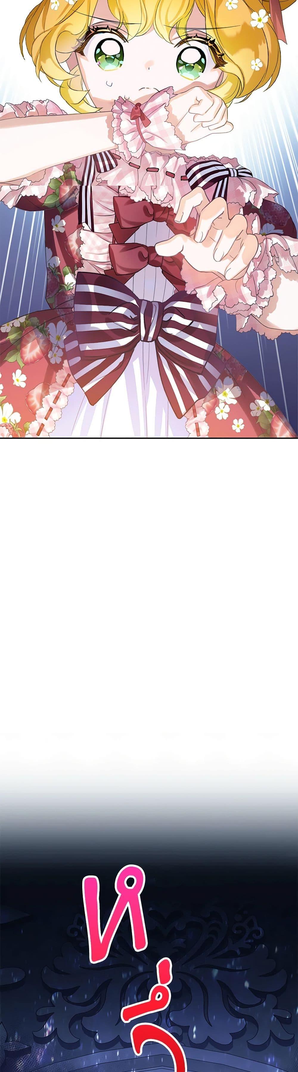 Manga-lc-com อ่านมังงะ อ่านการ์ตูน ออนไลน์ ฟรี The Villains’ Little Heiress ตอนที่ 1 2 3 4 5 6 7 8 9 10 11 12 13 14 ฟรี ไม่มีโฆษณา Manga-lc - อ่าน มังงะ อ่าน การ์ตูน ออนไลน์ อ่านมังงะ ฟรี