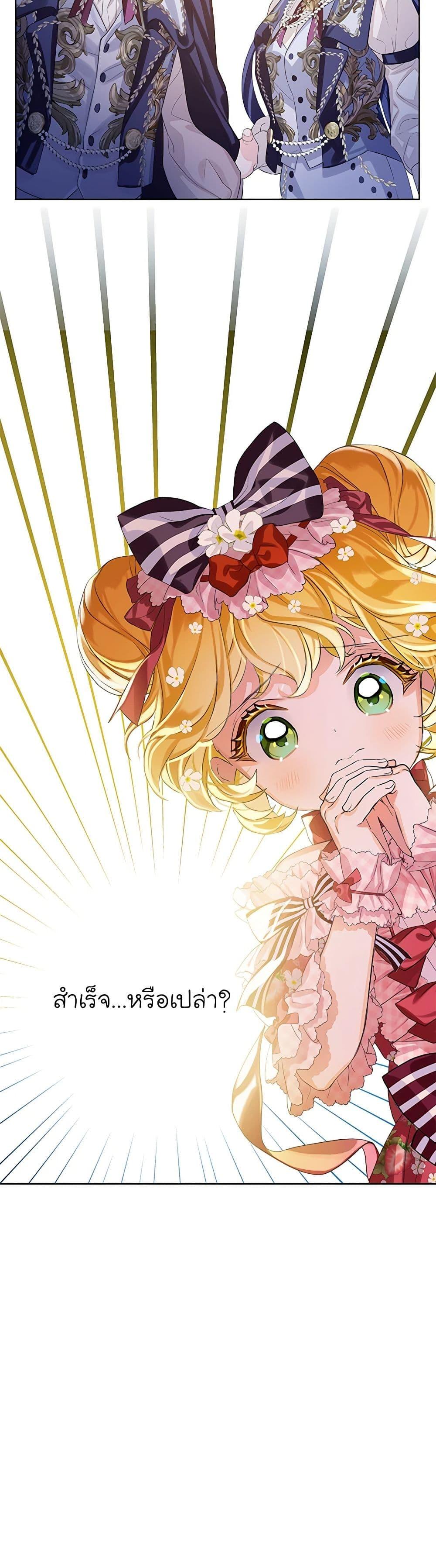 Manga-lc-com อ่านมังงะ อ่านการ์ตูน ออนไลน์ ฟรี The Villains’ Little Heiress ตอนที่ 1 2 3 4 5 6 7 8 9 10 11 12 13 14 ฟรี ไม่มีโฆษณา Manga-lc - อ่าน มังงะ อ่าน การ์ตูน ออนไลน์ อ่านมังงะ ฟรี