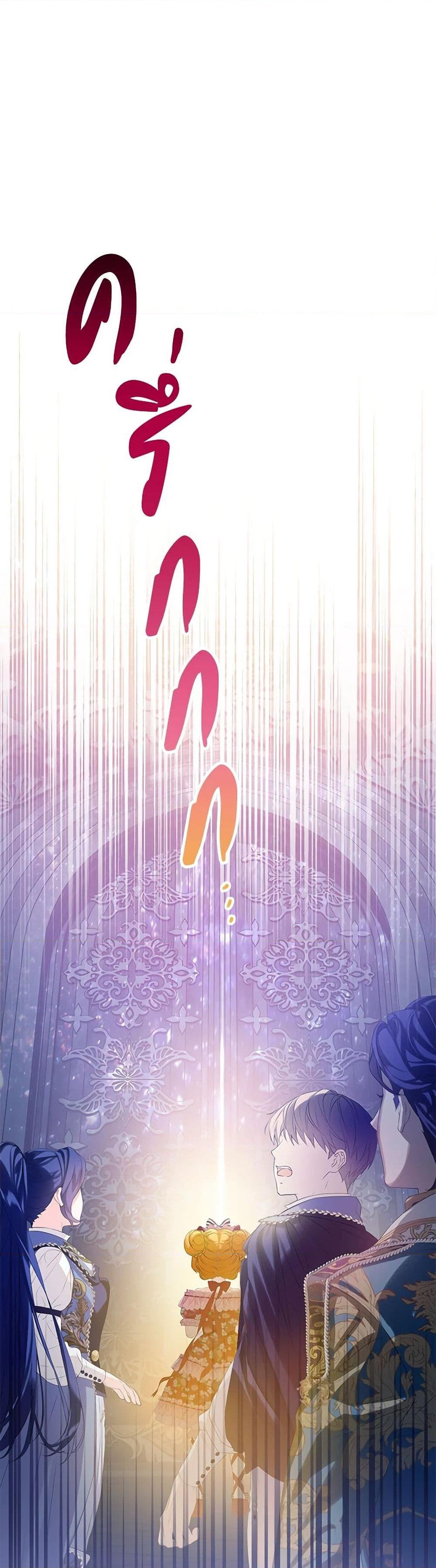 Manga-lc-com อ่านมังงะ อ่านการ์ตูน ออนไลน์ ฟรี The Villains’ Little Heiress ตอนที่ 1 2 3 4 5 6 7 8 9 10 11 12 13 14 ฟรี ไม่มีโฆษณา Manga-lc - อ่าน มังงะ อ่าน การ์ตูน ออนไลน์ อ่านมังงะ ฟรี