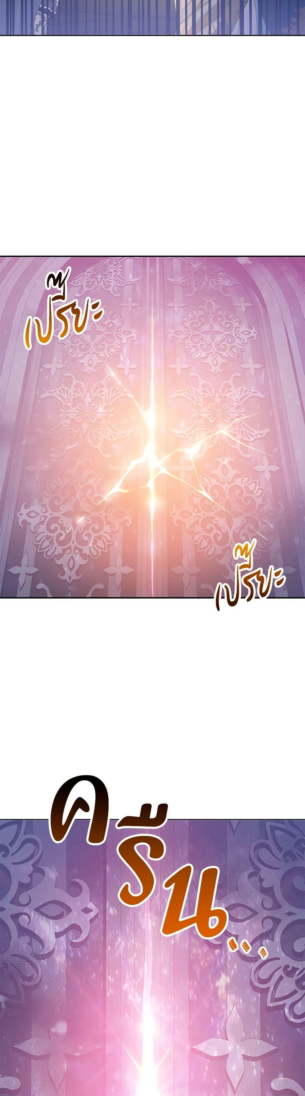 Manga-lc-com อ่านมังงะ อ่านการ์ตูน ออนไลน์ ฟรี The Villains’ Little Heiress ตอนที่ 1 2 3 4 5 6 7 8 9 10 11 12 13 14 ฟรี ไม่มีโฆษณา Manga-lc - อ่าน มังงะ อ่าน การ์ตูน ออนไลน์ อ่านมังงะ ฟรี