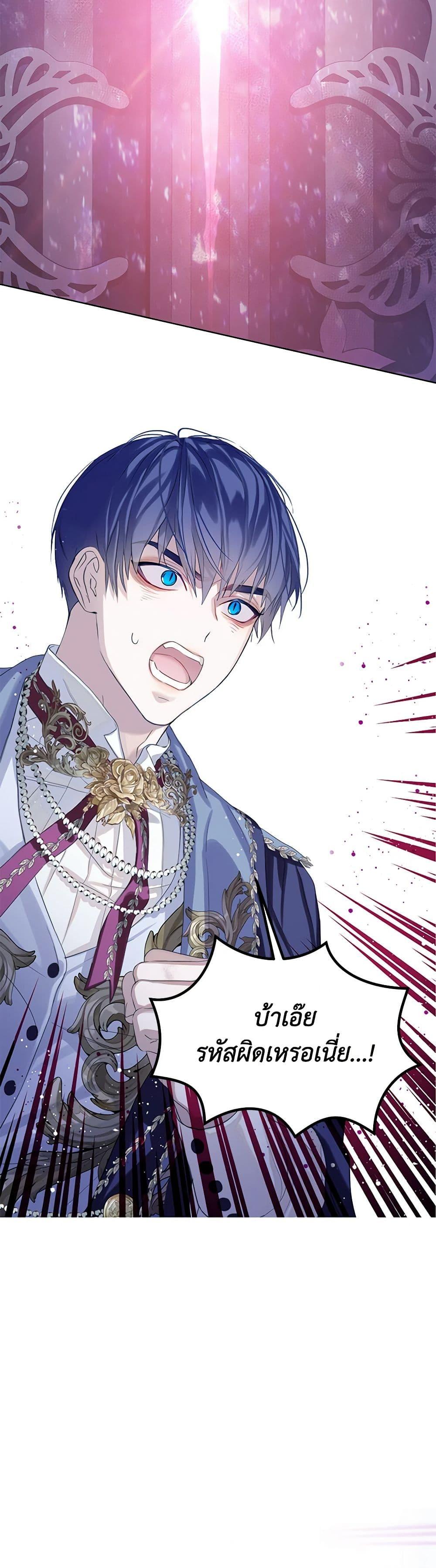 Manga-lc-com อ่านมังงะ อ่านการ์ตูน ออนไลน์ ฟรี The Villains’ Little Heiress ตอนที่ 1 2 3 4 5 6 7 8 9 10 11 12 13 14 ฟรี ไม่มีโฆษณา Manga-lc - อ่าน มังงะ อ่าน การ์ตูน ออนไลน์ อ่านมังงะ ฟรี