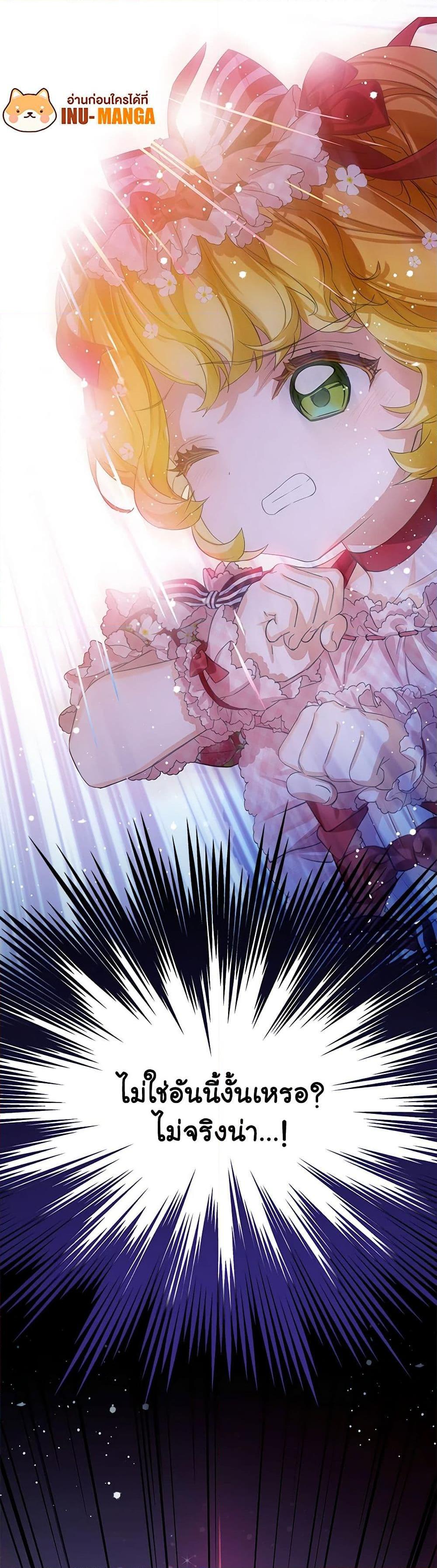 Manga-lc-com อ่านมังงะ อ่านการ์ตูน ออนไลน์ ฟรี The Villains’ Little Heiress ตอนที่ 1 2 3 4 5 6 7 8 9 10 11 12 13 14 ฟรี ไม่มีโฆษณา Manga-lc - อ่าน มังงะ อ่าน การ์ตูน ออนไลน์ อ่านมังงะ ฟรี