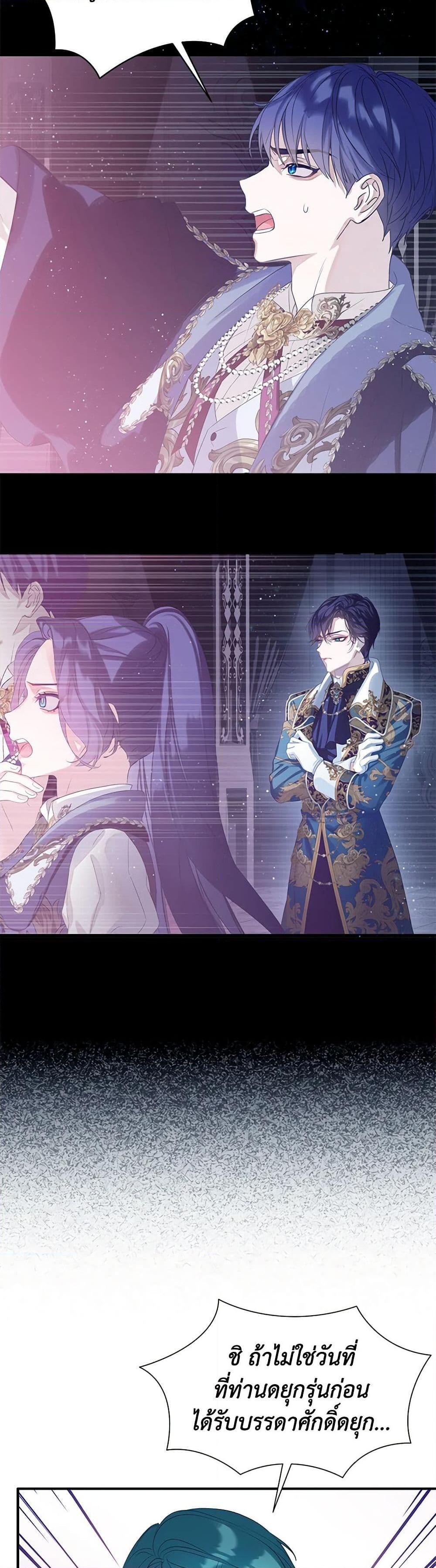 Manga-lc-com อ่านมังงะ อ่านการ์ตูน ออนไลน์ ฟรี The Villains’ Little Heiress ตอนที่ 1 2 3 4 5 6 7 8 9 10 11 12 13 14 ฟรี ไม่มีโฆษณา Manga-lc - อ่าน มังงะ อ่าน การ์ตูน ออนไลน์ อ่านมังงะ ฟรี