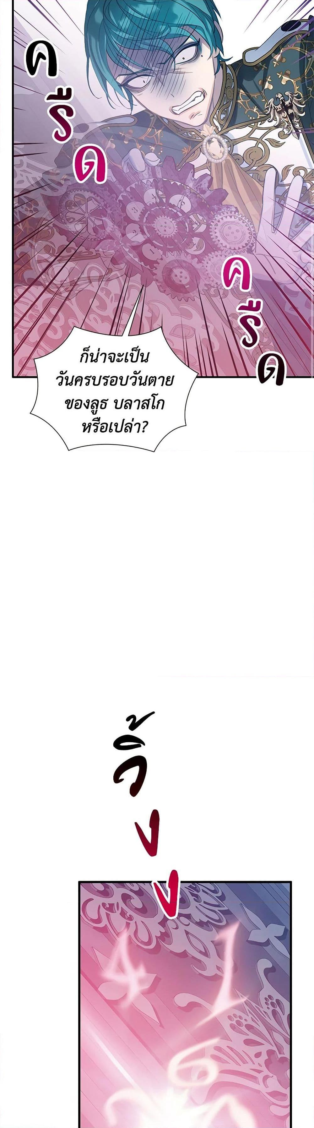 Manga-lc-com อ่านมังงะ อ่านการ์ตูน ออนไลน์ ฟรี The Villains’ Little Heiress ตอนที่ 1 2 3 4 5 6 7 8 9 10 11 12 13 14 ฟรี ไม่มีโฆษณา Manga-lc - อ่าน มังงะ อ่าน การ์ตูน ออนไลน์ อ่านมังงะ ฟรี