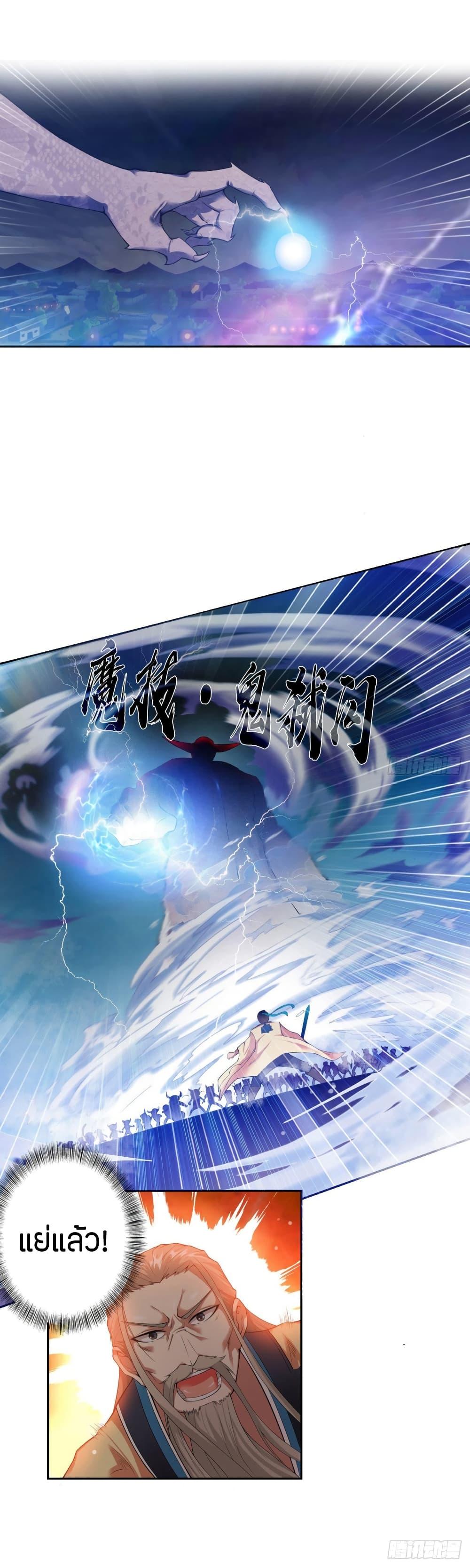 Manga-lc-com อ่านมังงะ อ่านการ์ตูน ออนไลน์ ฟรี The Legendary Tripod ตอนที่ 1 2 3 4 5 6 7 8 9 10 11 12 13 14 ฟรี ไม่มีโฆษณา Manga-lc - อ่าน มังงะ อ่าน การ์ตูน ออนไลน์ อ่านมังงะ ฟรี