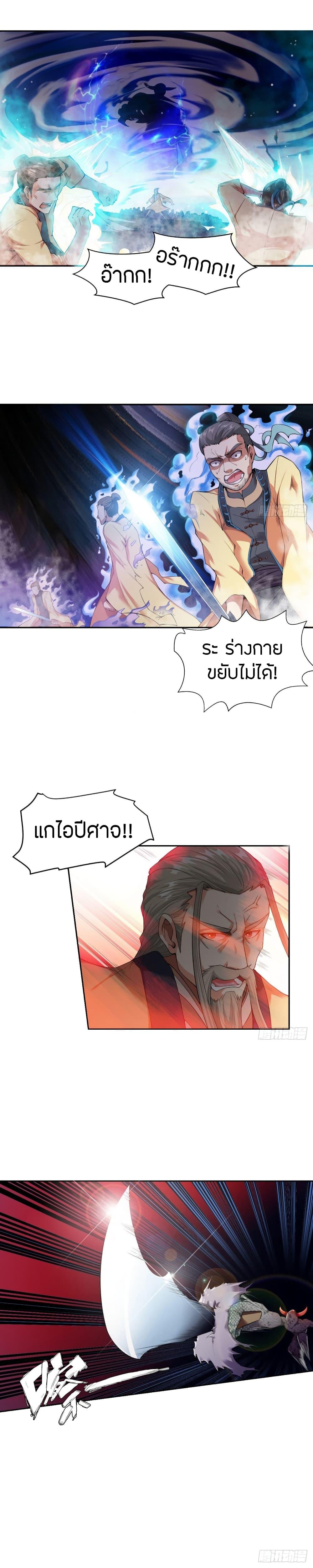 Manga-lc-com อ่านมังงะ อ่านการ์ตูน ออนไลน์ ฟรี The Legendary Tripod ตอนที่ 1 2 3 4 5 6 7 8 9 10 11 12 13 14 ฟรี ไม่มีโฆษณา Manga-lc - อ่าน มังงะ อ่าน การ์ตูน ออนไลน์ อ่านมังงะ ฟรี