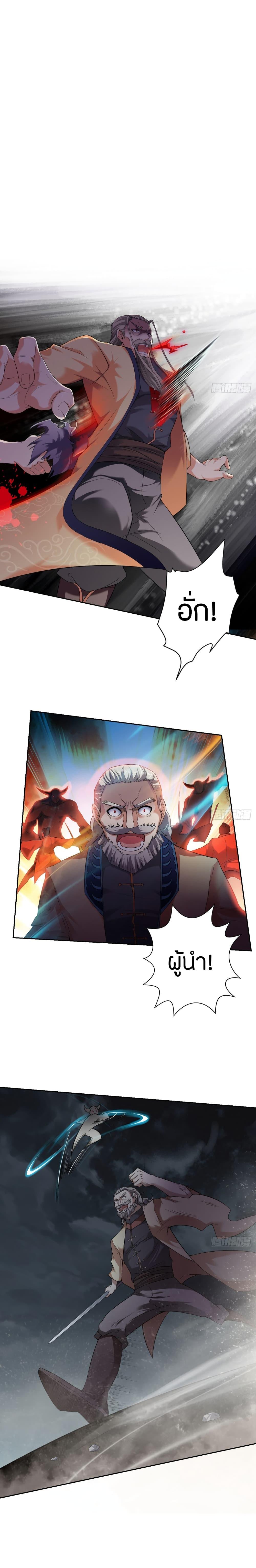 Manga-lc-com อ่านมังงะ อ่านการ์ตูน ออนไลน์ ฟรี The Legendary Tripod ตอนที่ 1 2 3 4 5 6 7 8 9 10 11 12 13 14 ฟรี ไม่มีโฆษณา Manga-lc - อ่าน มังงะ อ่าน การ์ตูน ออนไลน์ อ่านมังงะ ฟรี