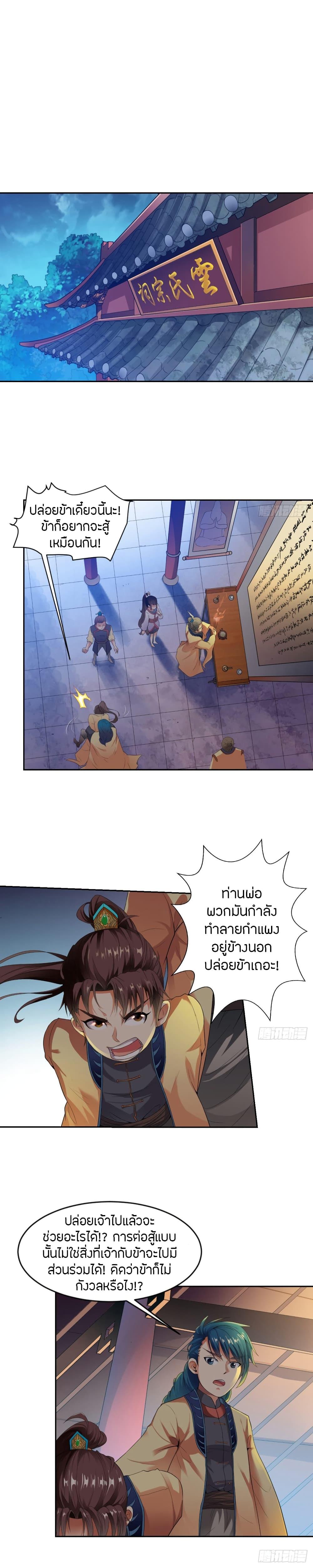 Manga-lc-com อ่านมังงะ อ่านการ์ตูน ออนไลน์ ฟรี The Legendary Tripod ตอนที่ 1 2 3 4 5 6 7 8 9 10 11 12 13 14 ฟรี ไม่มีโฆษณา Manga-lc - อ่าน มังงะ อ่าน การ์ตูน ออนไลน์ อ่านมังงะ ฟรี