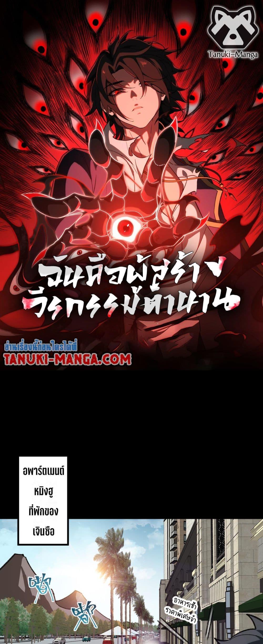 Manga-lc-com อ่านมังงะ อ่านการ์ตูน ออนไลน์ ฟรี I Created An Urban Legend ตอนที่ 1 2 3 4 5 6 7 8 9 10 11 12 13 14 ฟรี ไม่มีโฆษณา Manga-lc - อ่าน มังงะ อ่าน การ์ตูน ออนไลน์ อ่านมังงะ ฟรี