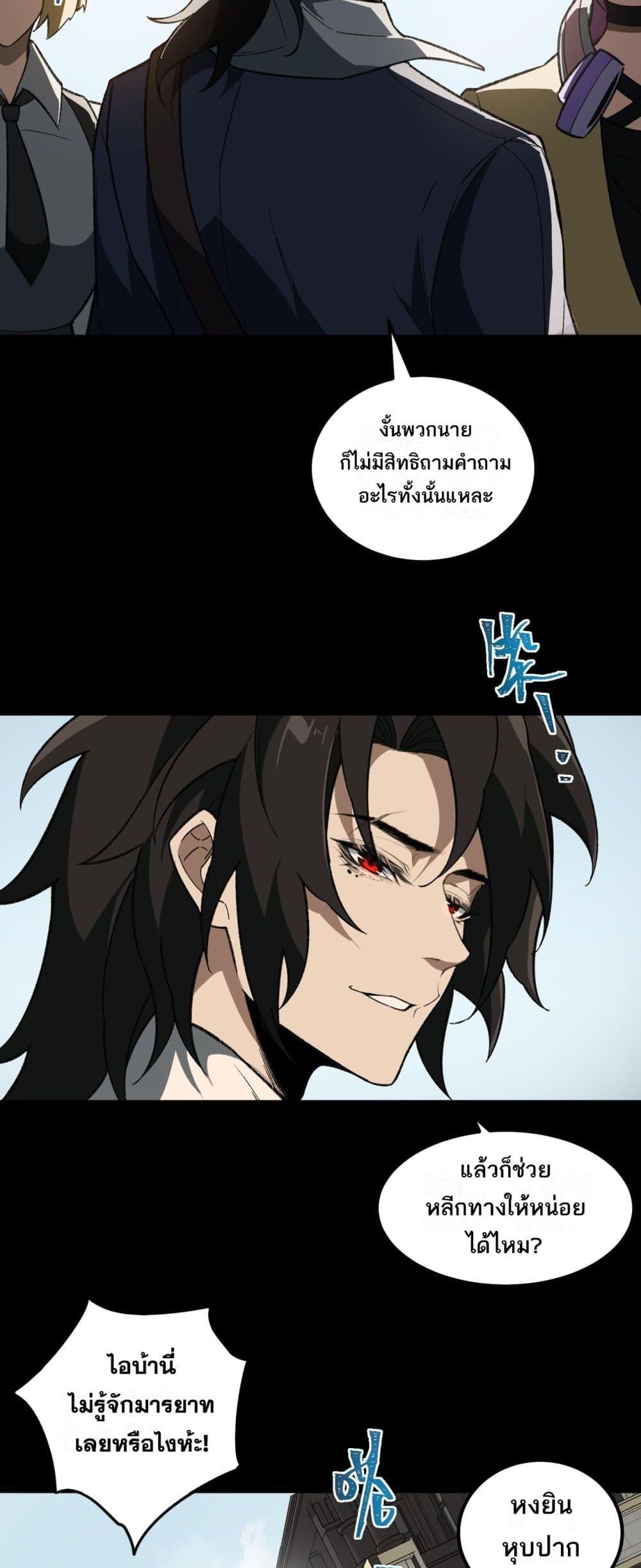 Manga-lc-com อ่านมังงะ อ่านการ์ตูน ออนไลน์ ฟรี I Created An Urban Legend ตอนที่ 1 2 3 4 5 6 7 8 9 10 11 12 13 14 ฟรี ไม่มีโฆษณา Manga-lc - อ่าน มังงะ อ่าน การ์ตูน ออนไลน์ อ่านมังงะ ฟรี