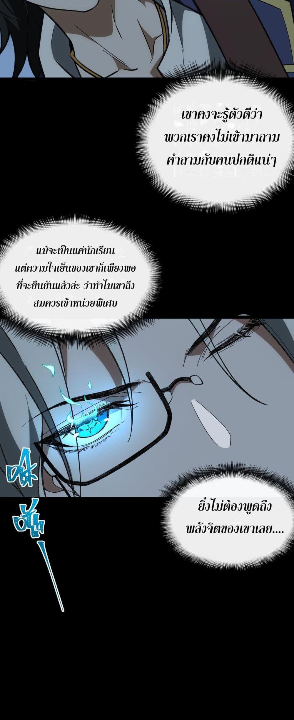 Manga-lc-com อ่านมังงะ อ่านการ์ตูน ออนไลน์ ฟรี I Created An Urban Legend ตอนที่ 1 2 3 4 5 6 7 8 9 10 11 12 13 14 ฟรี ไม่มีโฆษณา Manga-lc - อ่าน มังงะ อ่าน การ์ตูน ออนไลน์ อ่านมังงะ ฟรี