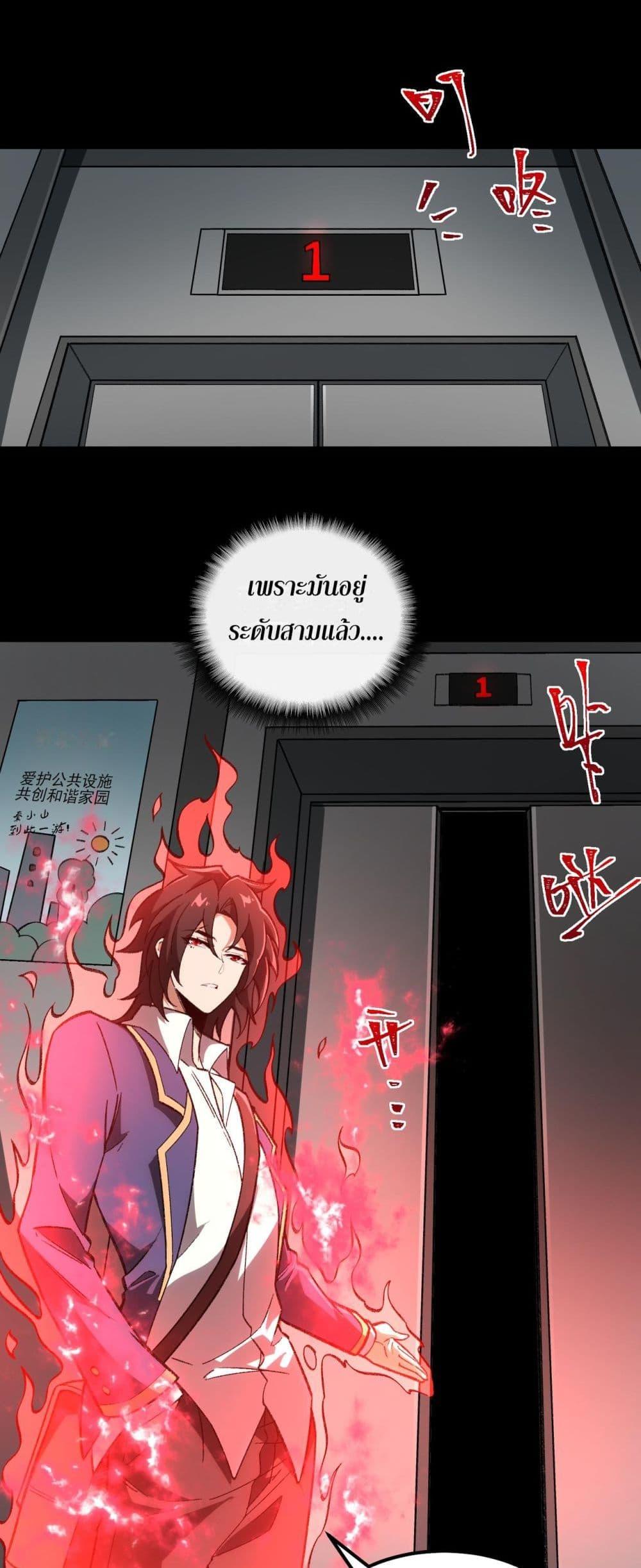 Manga-lc-com อ่านมังงะ อ่านการ์ตูน ออนไลน์ ฟรี I Created An Urban Legend ตอนที่ 1 2 3 4 5 6 7 8 9 10 11 12 13 14 ฟรี ไม่มีโฆษณา Manga-lc - อ่าน มังงะ อ่าน การ์ตูน ออนไลน์ อ่านมังงะ ฟรี