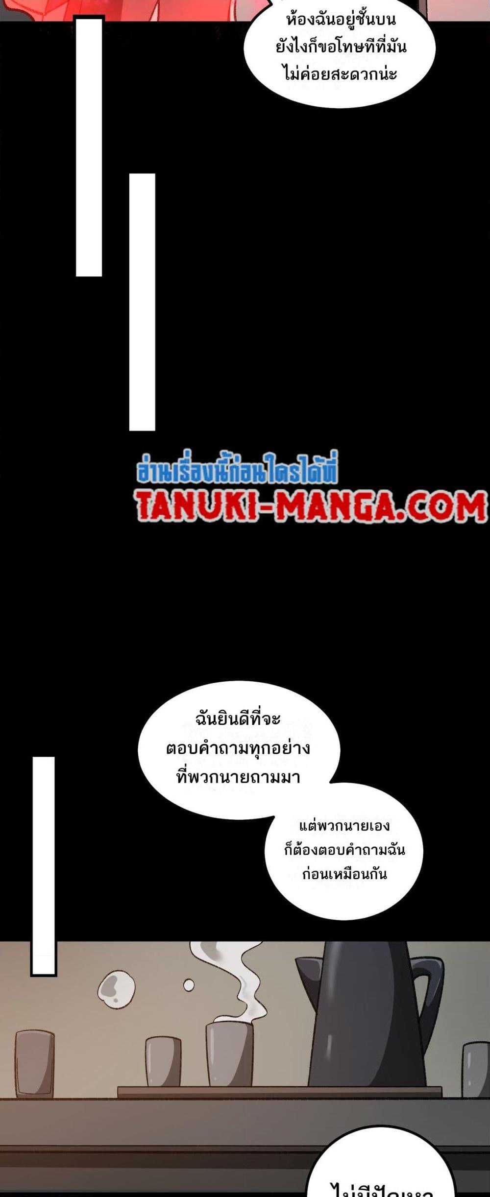 Manga-lc-com อ่านมังงะ อ่านการ์ตูน ออนไลน์ ฟรี I Created An Urban Legend ตอนที่ 1 2 3 4 5 6 7 8 9 10 11 12 13 14 ฟรี ไม่มีโฆษณา Manga-lc - อ่าน มังงะ อ่าน การ์ตูน ออนไลน์ อ่านมังงะ ฟรี