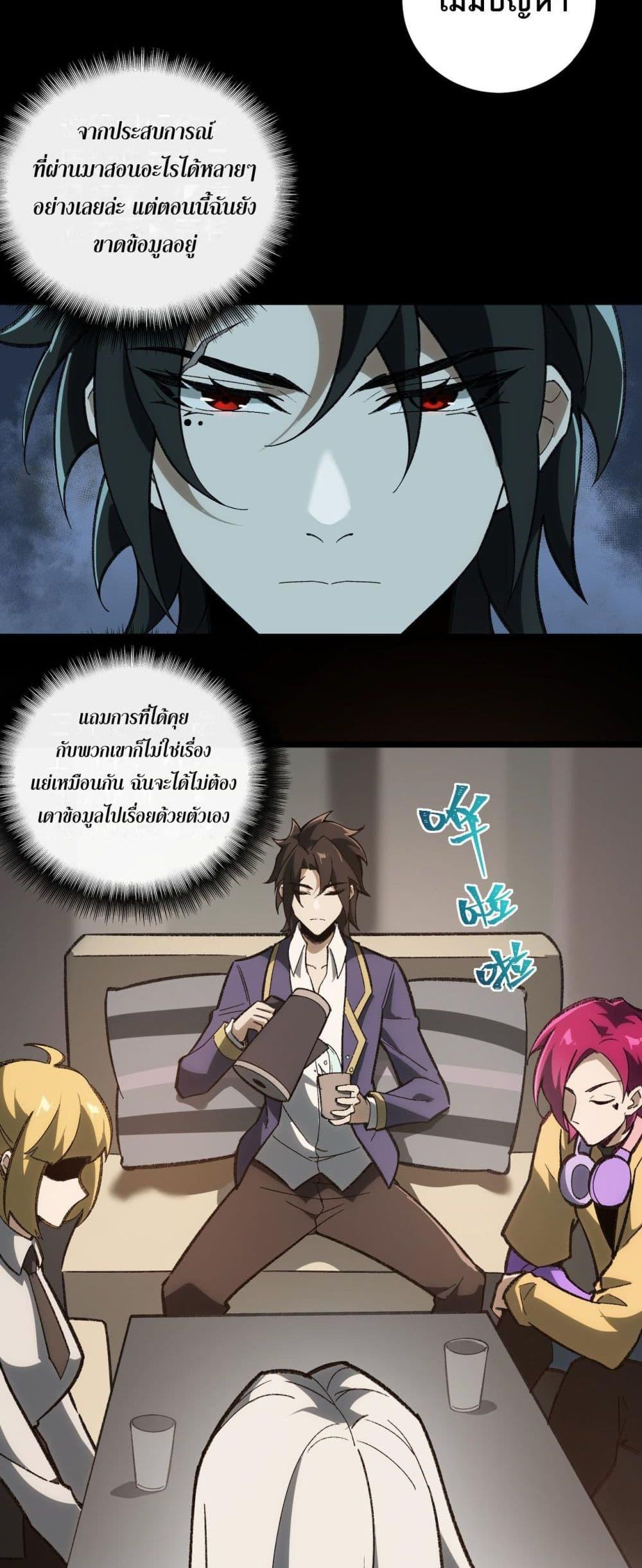 Manga-lc-com อ่านมังงะ อ่านการ์ตูน ออนไลน์ ฟรี I Created An Urban Legend ตอนที่ 1 2 3 4 5 6 7 8 9 10 11 12 13 14 ฟรี ไม่มีโฆษณา Manga-lc - อ่าน มังงะ อ่าน การ์ตูน ออนไลน์ อ่านมังงะ ฟรี