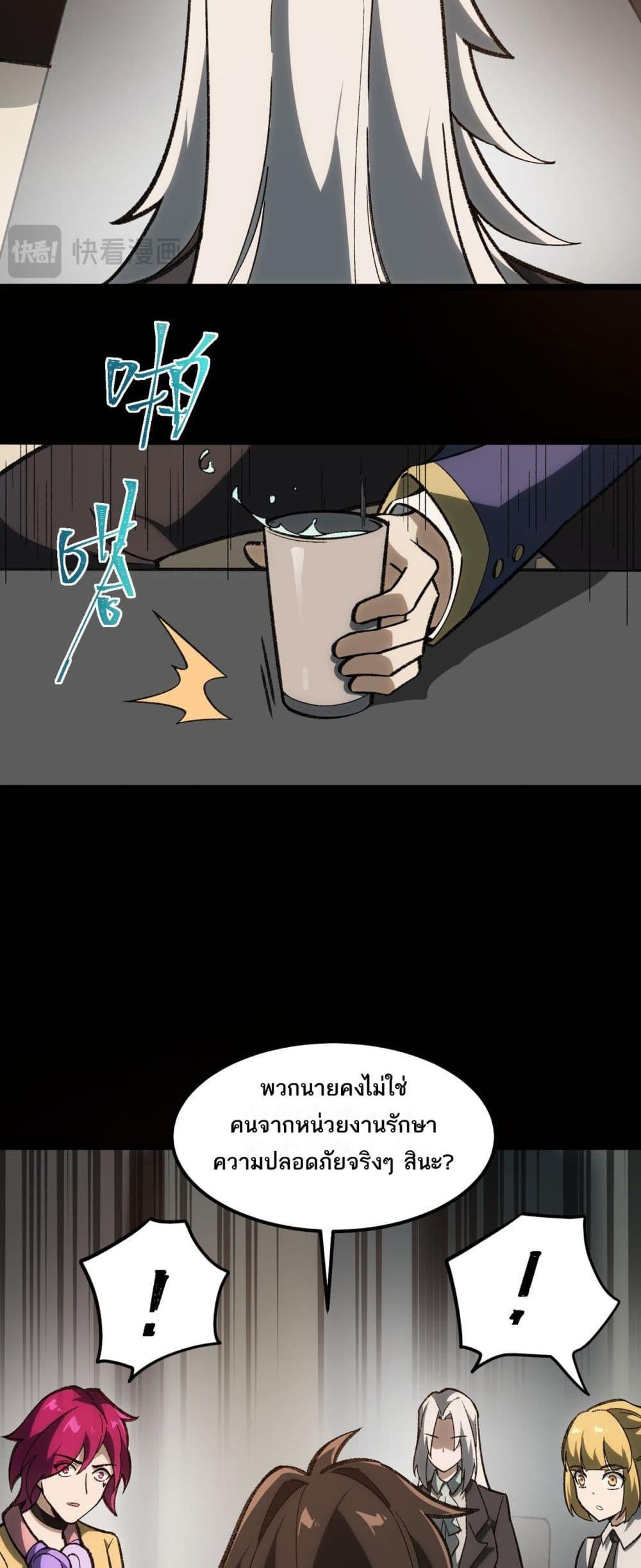 Manga-lc-com อ่านมังงะ อ่านการ์ตูน ออนไลน์ ฟรี I Created An Urban Legend ตอนที่ 1 2 3 4 5 6 7 8 9 10 11 12 13 14 ฟรี ไม่มีโฆษณา Manga-lc - อ่าน มังงะ อ่าน การ์ตูน ออนไลน์ อ่านมังงะ ฟรี