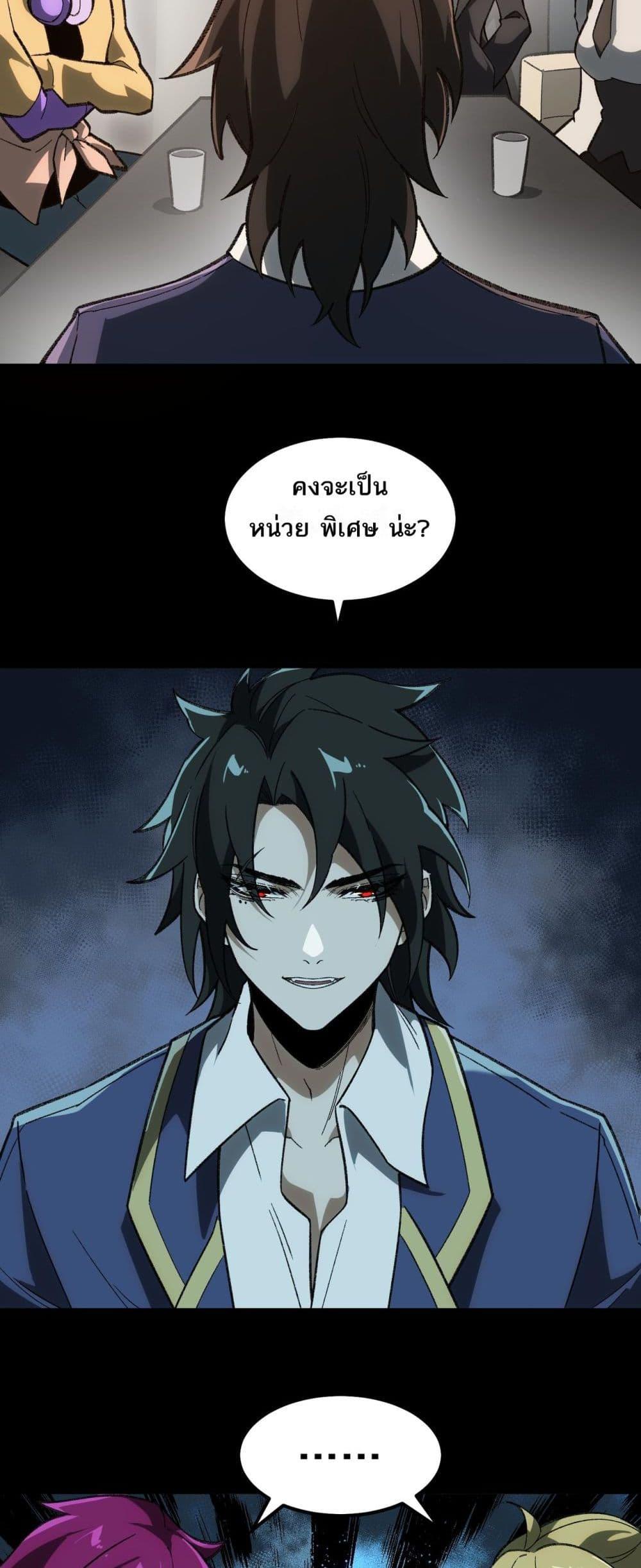 Manga-lc-com อ่านมังงะ อ่านการ์ตูน ออนไลน์ ฟรี I Created An Urban Legend ตอนที่ 1 2 3 4 5 6 7 8 9 10 11 12 13 14 ฟรี ไม่มีโฆษณา Manga-lc - อ่าน มังงะ อ่าน การ์ตูน ออนไลน์ อ่านมังงะ ฟรี