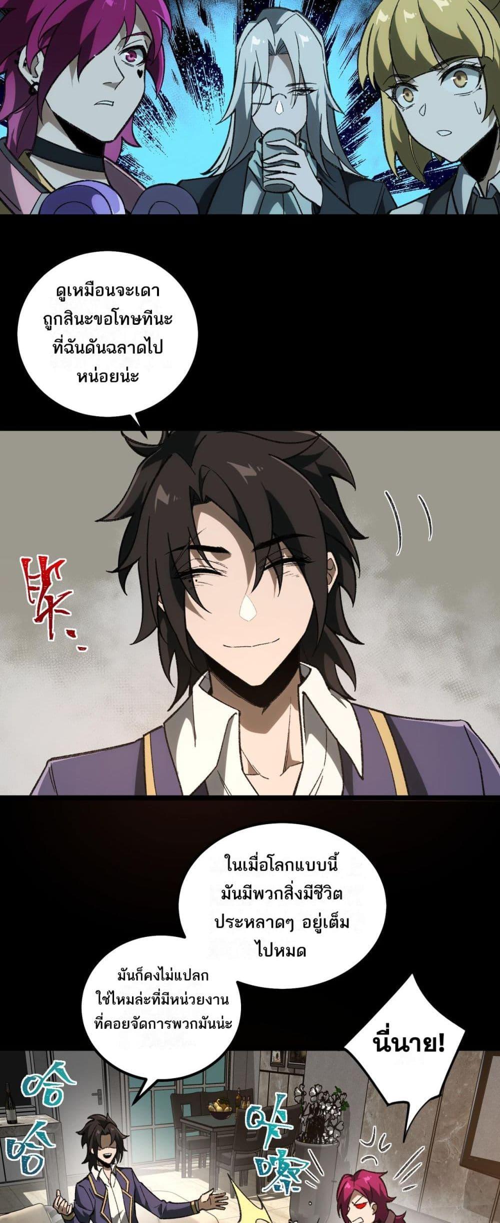 Manga-lc-com อ่านมังงะ อ่านการ์ตูน ออนไลน์ ฟรี I Created An Urban Legend ตอนที่ 1 2 3 4 5 6 7 8 9 10 11 12 13 14 ฟรี ไม่มีโฆษณา Manga-lc - อ่าน มังงะ อ่าน การ์ตูน ออนไลน์ อ่านมังงะ ฟรี