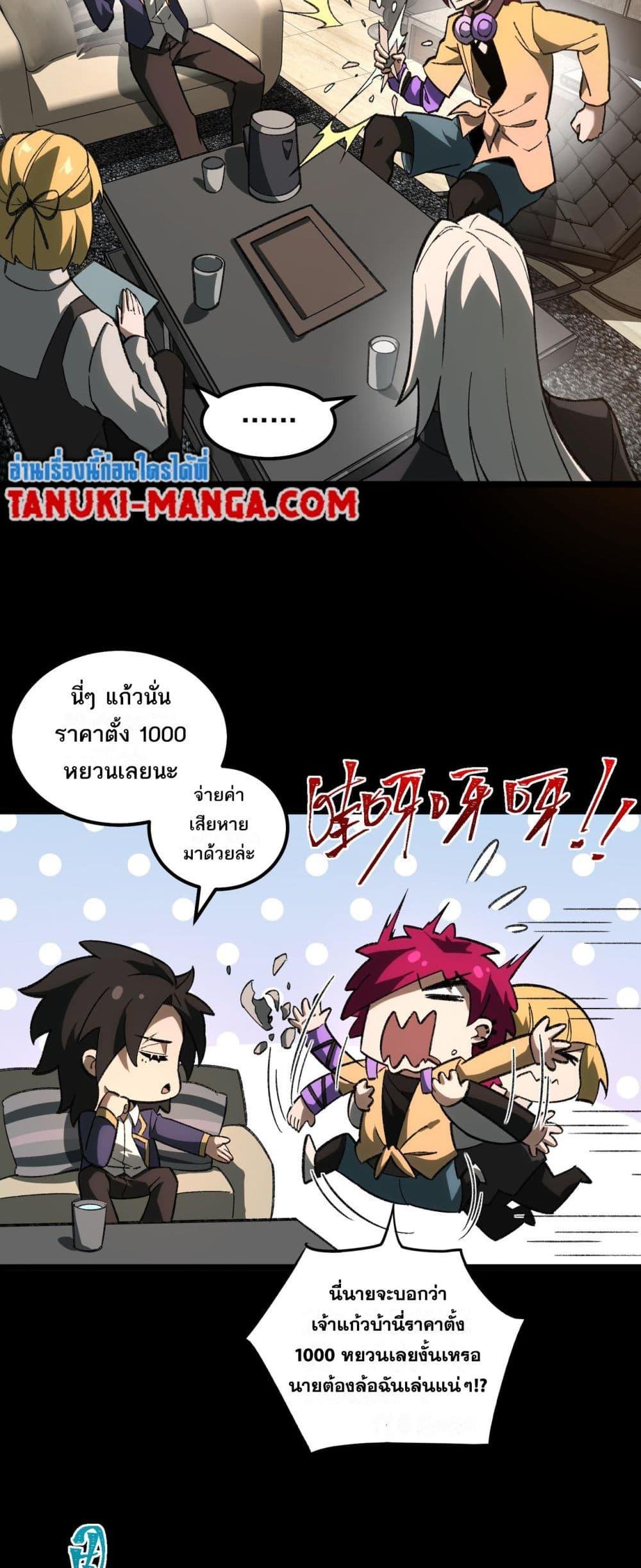 Manga-lc-com อ่านมังงะ อ่านการ์ตูน ออนไลน์ ฟรี I Created An Urban Legend ตอนที่ 1 2 3 4 5 6 7 8 9 10 11 12 13 14 ฟรี ไม่มีโฆษณา Manga-lc - อ่าน มังงะ อ่าน การ์ตูน ออนไลน์ อ่านมังงะ ฟรี