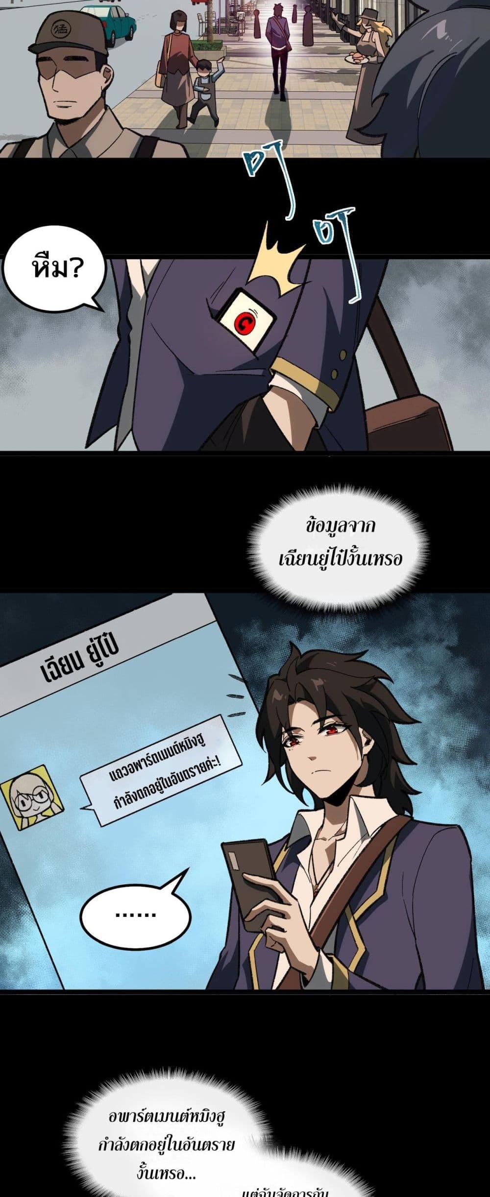 Manga-lc-com อ่านมังงะ อ่านการ์ตูน ออนไลน์ ฟรี I Created An Urban Legend ตอนที่ 1 2 3 4 5 6 7 8 9 10 11 12 13 14 ฟรี ไม่มีโฆษณา Manga-lc - อ่าน มังงะ อ่าน การ์ตูน ออนไลน์ อ่านมังงะ ฟรี