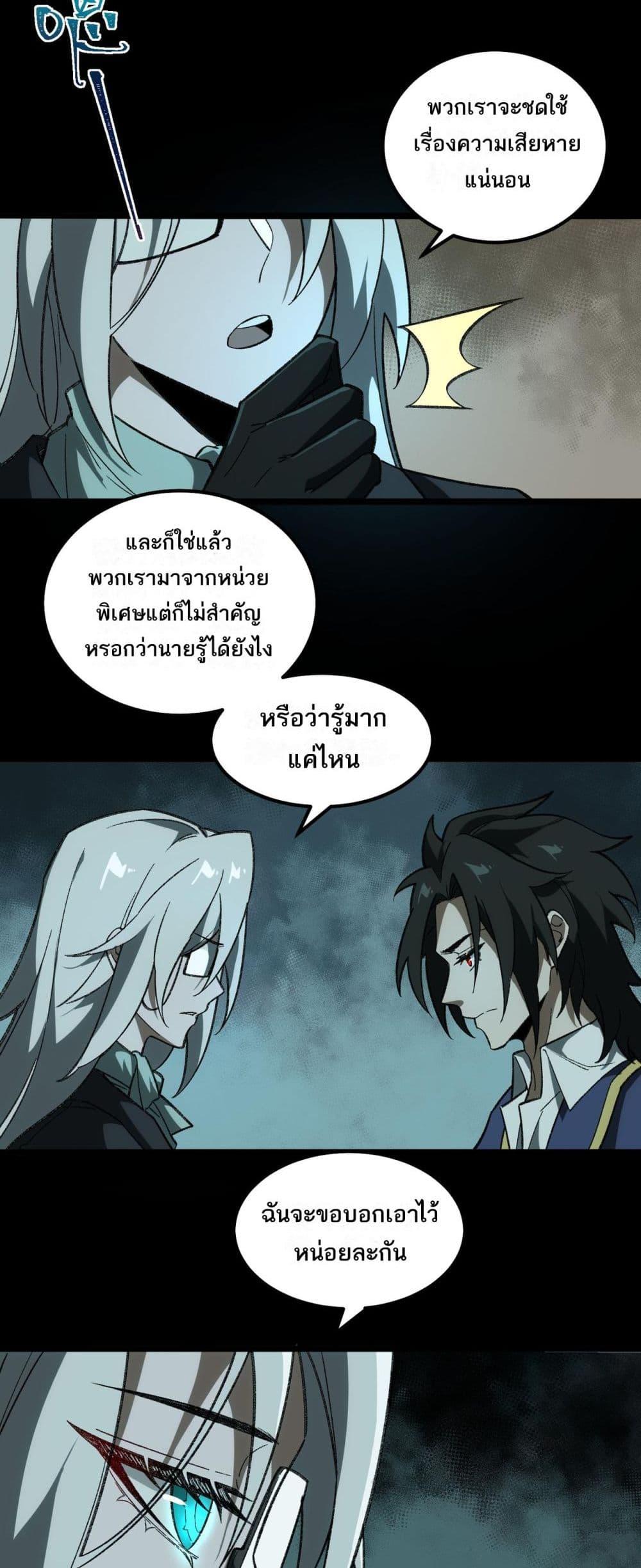 Manga-lc-com อ่านมังงะ อ่านการ์ตูน ออนไลน์ ฟรี I Created An Urban Legend ตอนที่ 1 2 3 4 5 6 7 8 9 10 11 12 13 14 ฟรี ไม่มีโฆษณา Manga-lc - อ่าน มังงะ อ่าน การ์ตูน ออนไลน์ อ่านมังงะ ฟรี