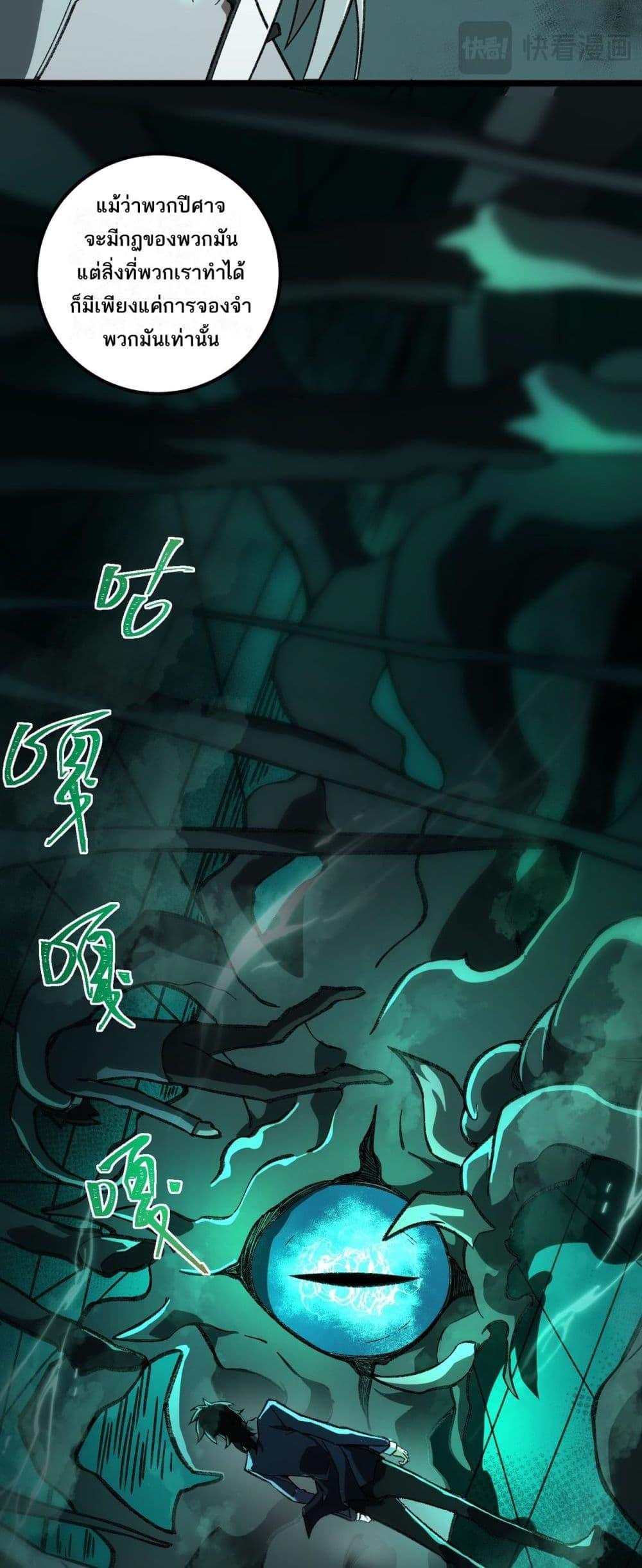 Manga-lc-com อ่านมังงะ อ่านการ์ตูน ออนไลน์ ฟรี I Created An Urban Legend ตอนที่ 1 2 3 4 5 6 7 8 9 10 11 12 13 14 ฟรี ไม่มีโฆษณา Manga-lc - อ่าน มังงะ อ่าน การ์ตูน ออนไลน์ อ่านมังงะ ฟรี