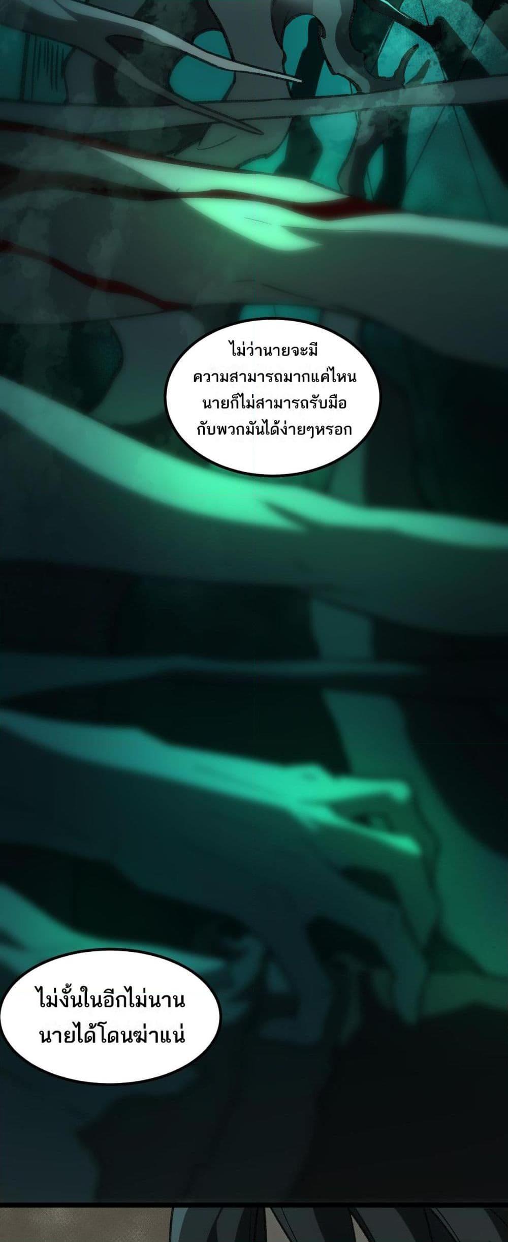 Manga-lc-com อ่านมังงะ อ่านการ์ตูน ออนไลน์ ฟรี I Created An Urban Legend ตอนที่ 1 2 3 4 5 6 7 8 9 10 11 12 13 14 ฟรี ไม่มีโฆษณา Manga-lc - อ่าน มังงะ อ่าน การ์ตูน ออนไลน์ อ่านมังงะ ฟรี