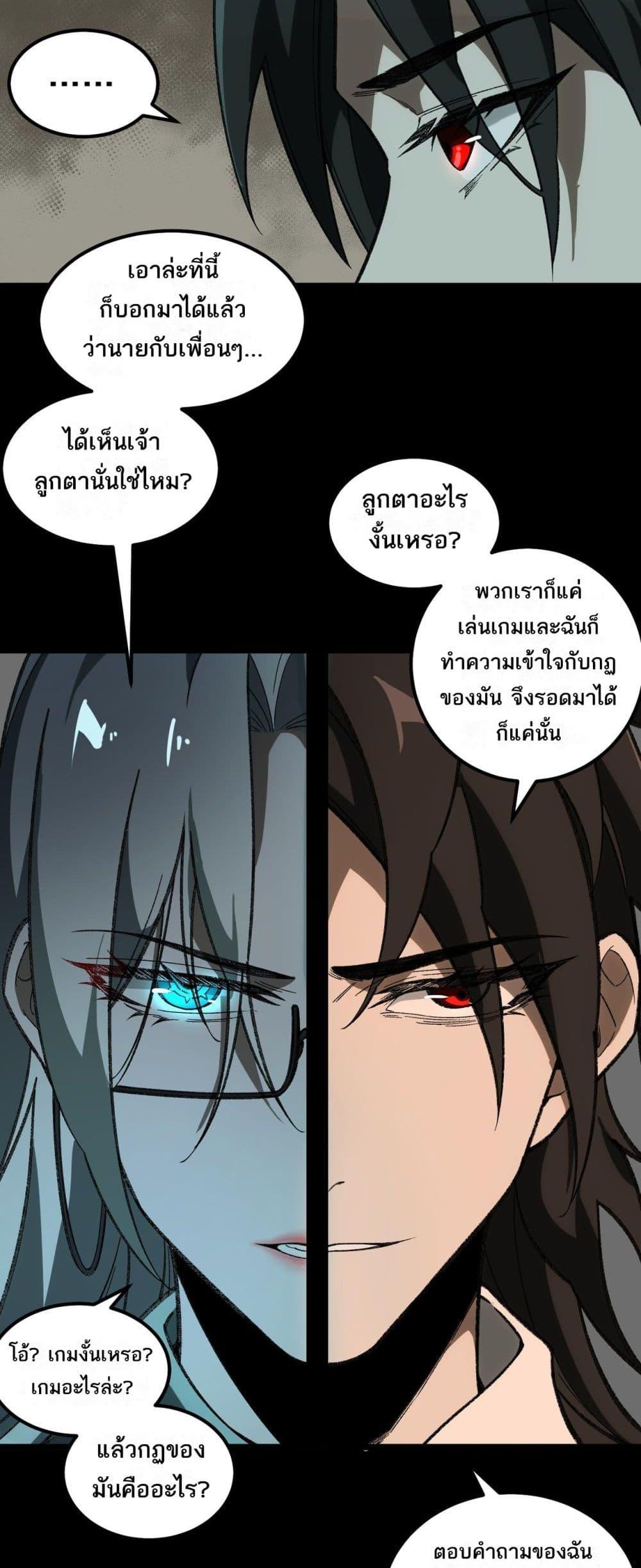 Manga-lc-com อ่านมังงะ อ่านการ์ตูน ออนไลน์ ฟรี I Created An Urban Legend ตอนที่ 1 2 3 4 5 6 7 8 9 10 11 12 13 14 ฟรี ไม่มีโฆษณา Manga-lc - อ่าน มังงะ อ่าน การ์ตูน ออนไลน์ อ่านมังงะ ฟรี