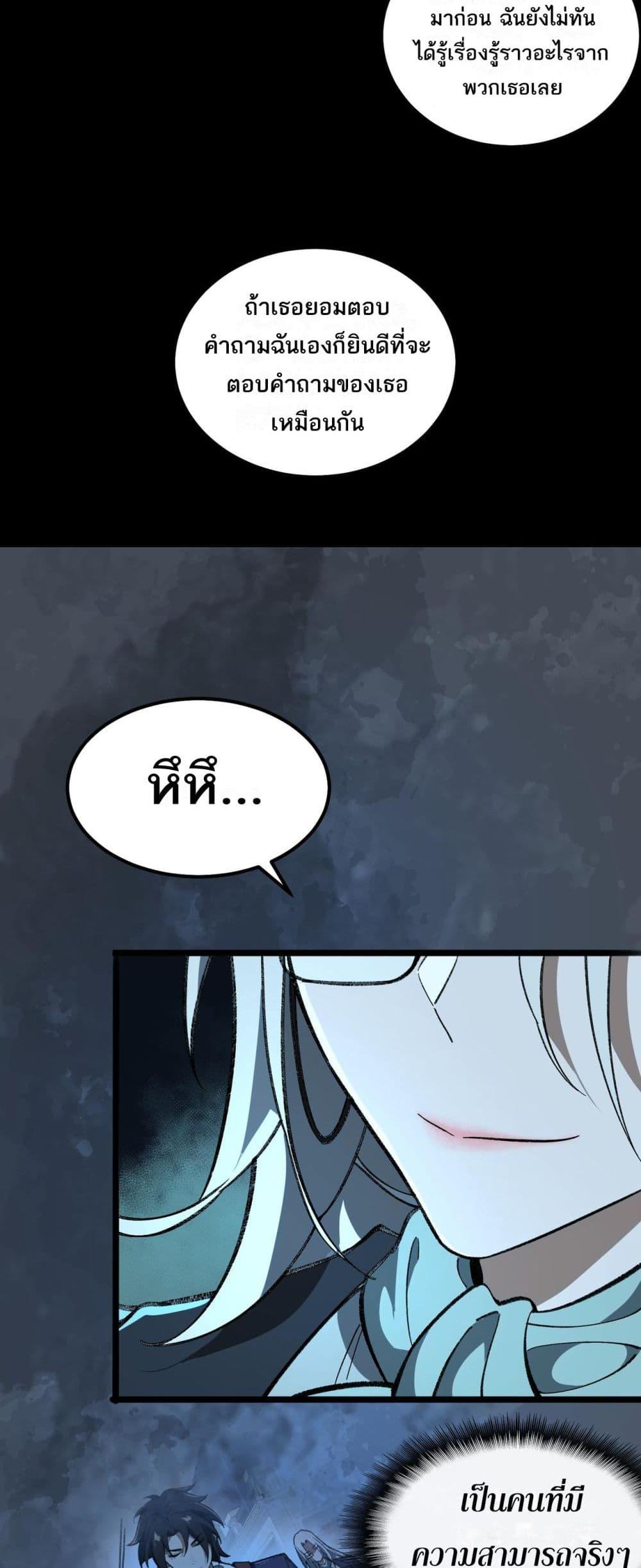 Manga-lc-com อ่านมังงะ อ่านการ์ตูน ออนไลน์ ฟรี I Created An Urban Legend ตอนที่ 1 2 3 4 5 6 7 8 9 10 11 12 13 14 ฟรี ไม่มีโฆษณา Manga-lc - อ่าน มังงะ อ่าน การ์ตูน ออนไลน์ อ่านมังงะ ฟรี