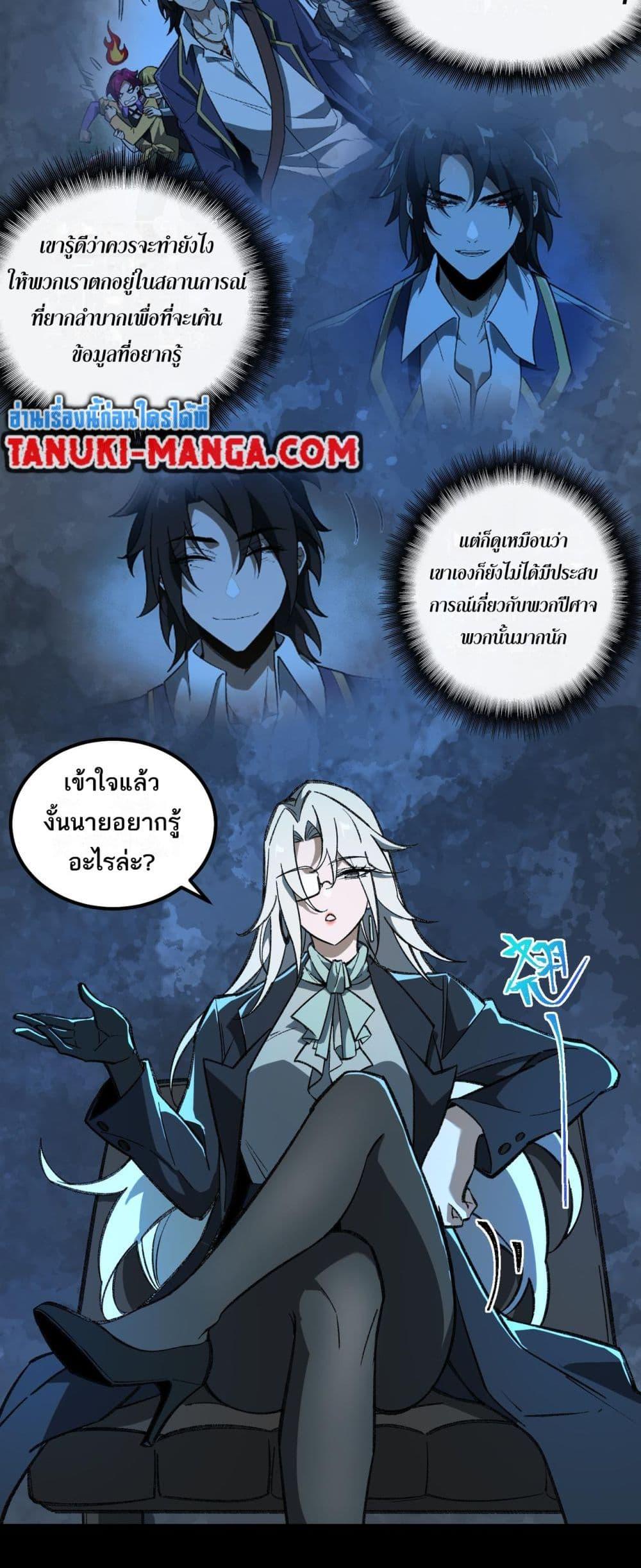 Manga-lc-com อ่านมังงะ อ่านการ์ตูน ออนไลน์ ฟรี I Created An Urban Legend ตอนที่ 1 2 3 4 5 6 7 8 9 10 11 12 13 14 ฟรี ไม่มีโฆษณา Manga-lc - อ่าน มังงะ อ่าน การ์ตูน ออนไลน์ อ่านมังงะ ฟรี
