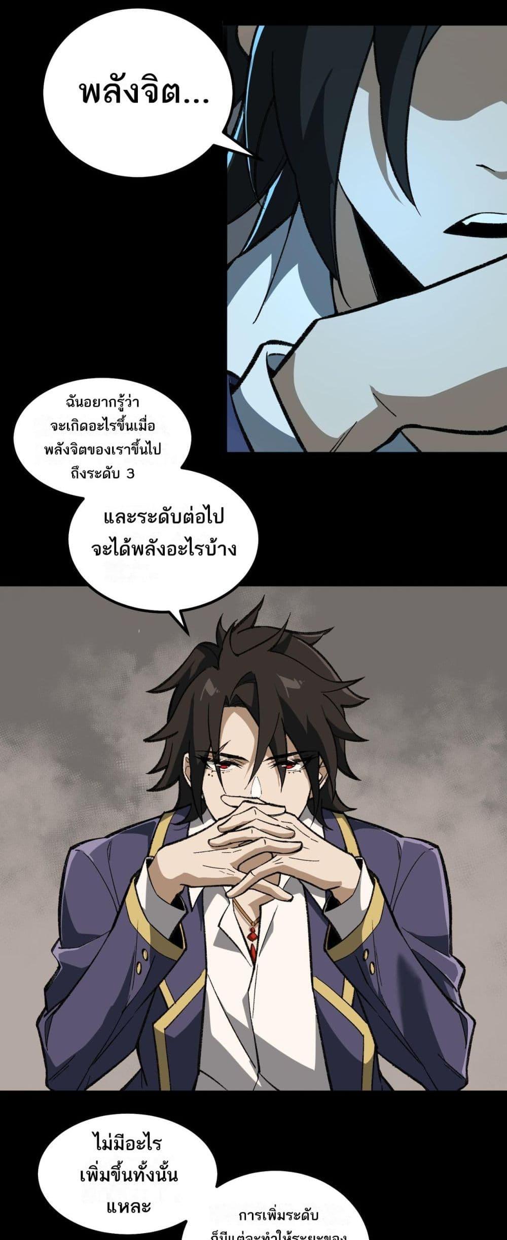 Manga-lc-com อ่านมังงะ อ่านการ์ตูน ออนไลน์ ฟรี I Created An Urban Legend ตอนที่ 1 2 3 4 5 6 7 8 9 10 11 12 13 14 ฟรี ไม่มีโฆษณา Manga-lc - อ่าน มังงะ อ่าน การ์ตูน ออนไลน์ อ่านมังงะ ฟรี