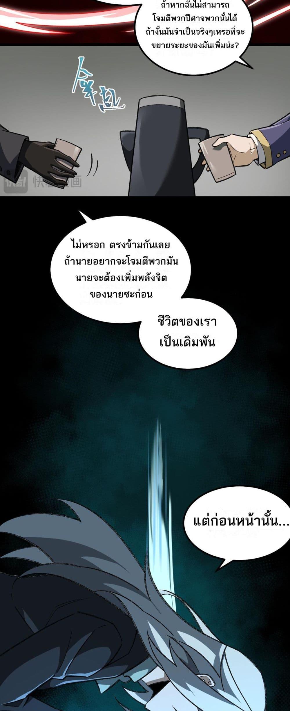 Manga-lc-com อ่านมังงะ อ่านการ์ตูน ออนไลน์ ฟรี I Created An Urban Legend ตอนที่ 1 2 3 4 5 6 7 8 9 10 11 12 13 14 ฟรี ไม่มีโฆษณา Manga-lc - อ่าน มังงะ อ่าน การ์ตูน ออนไลน์ อ่านมังงะ ฟรี
