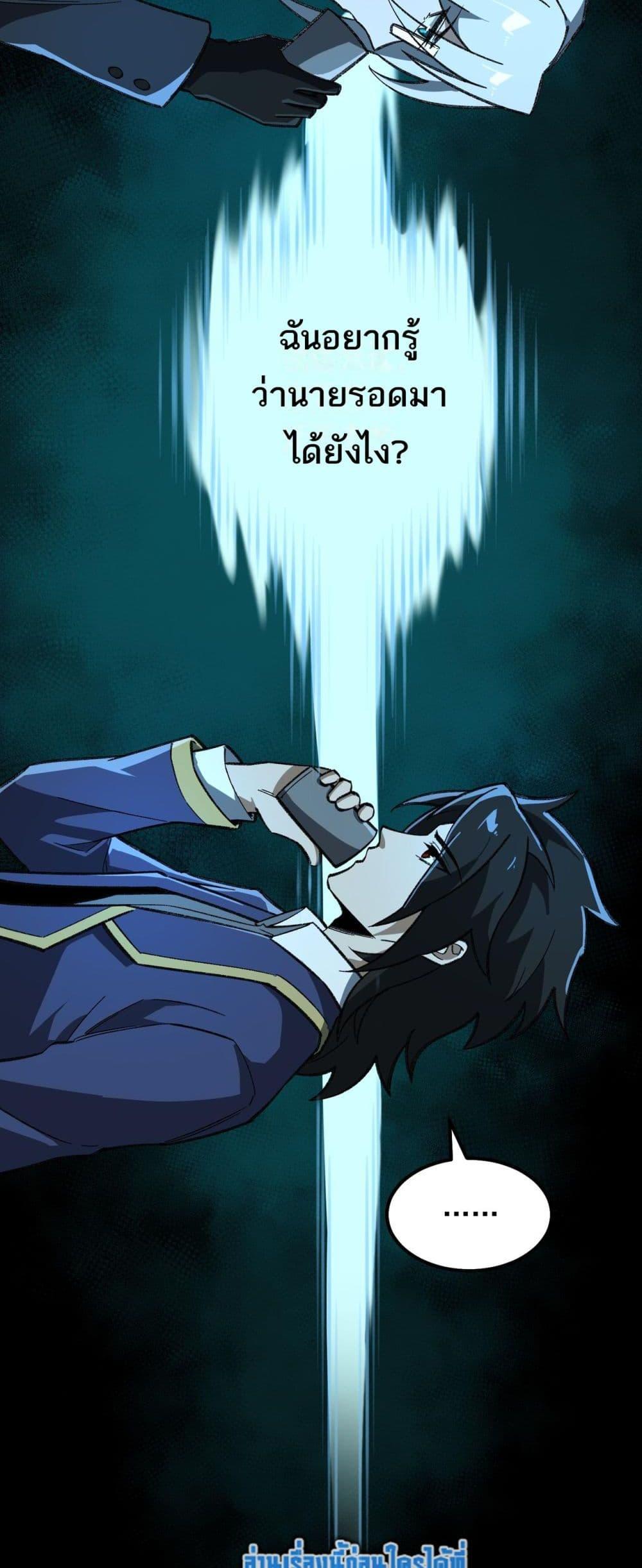 Manga-lc-com อ่านมังงะ อ่านการ์ตูน ออนไลน์ ฟรี I Created An Urban Legend ตอนที่ 1 2 3 4 5 6 7 8 9 10 11 12 13 14 ฟรี ไม่มีโฆษณา Manga-lc - อ่าน มังงะ อ่าน การ์ตูน ออนไลน์ อ่านมังงะ ฟรี