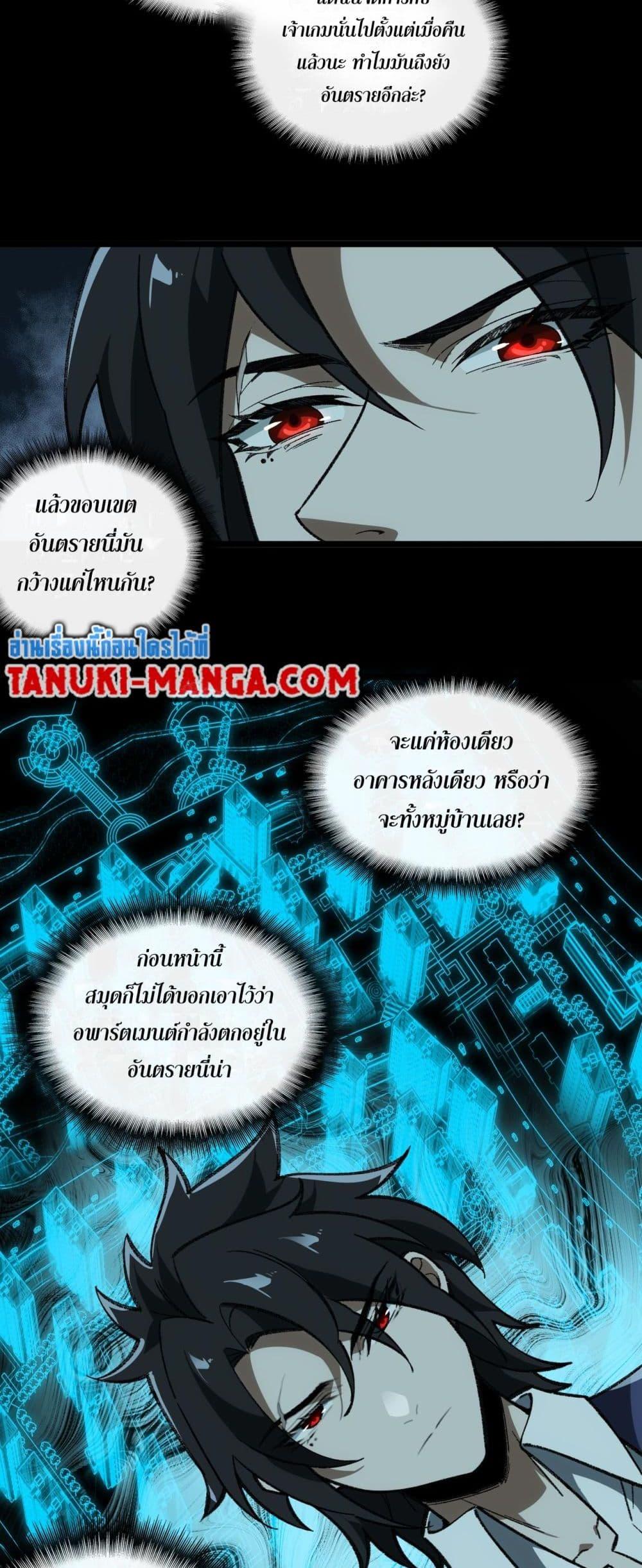 Manga-lc-com อ่านมังงะ อ่านการ์ตูน ออนไลน์ ฟรี I Created An Urban Legend ตอนที่ 1 2 3 4 5 6 7 8 9 10 11 12 13 14 ฟรี ไม่มีโฆษณา Manga-lc - อ่าน มังงะ อ่าน การ์ตูน ออนไลน์ อ่านมังงะ ฟรี