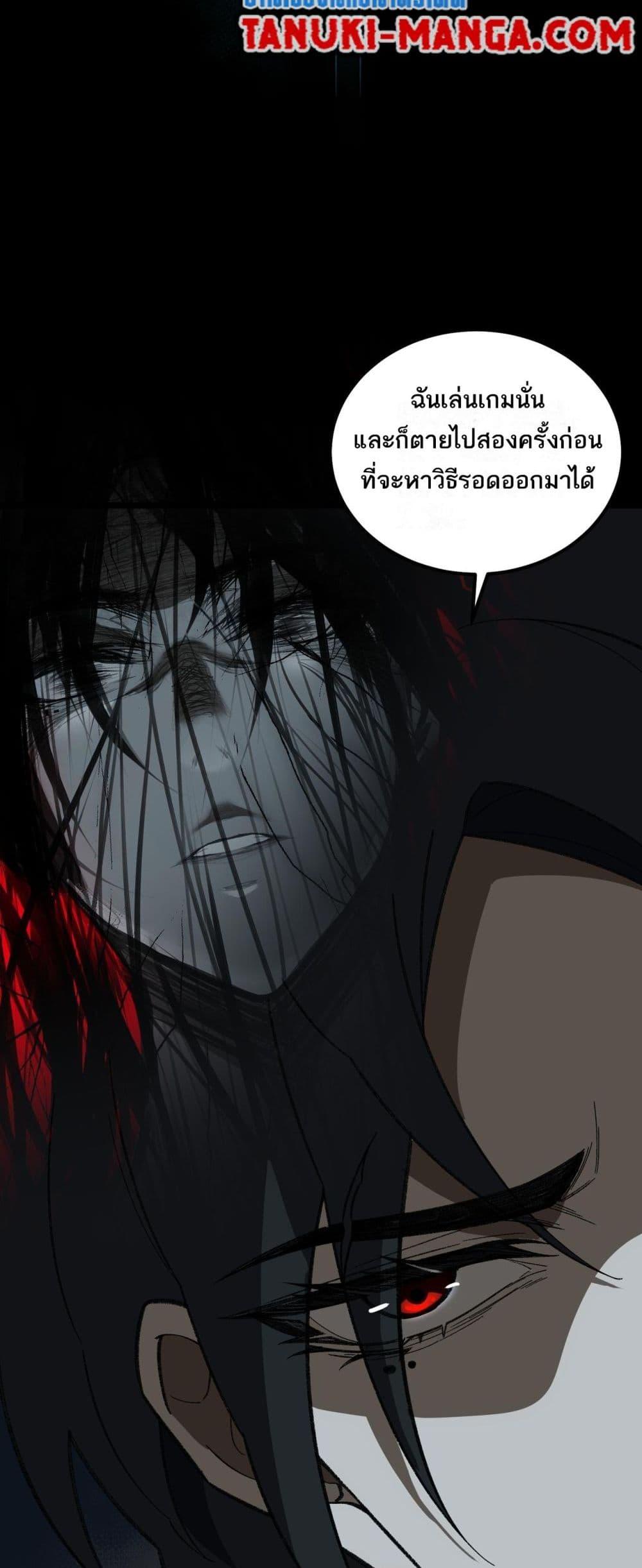 Manga-lc-com อ่านมังงะ อ่านการ์ตูน ออนไลน์ ฟรี I Created An Urban Legend ตอนที่ 1 2 3 4 5 6 7 8 9 10 11 12 13 14 ฟรี ไม่มีโฆษณา Manga-lc - อ่าน มังงะ อ่าน การ์ตูน ออนไลน์ อ่านมังงะ ฟรี