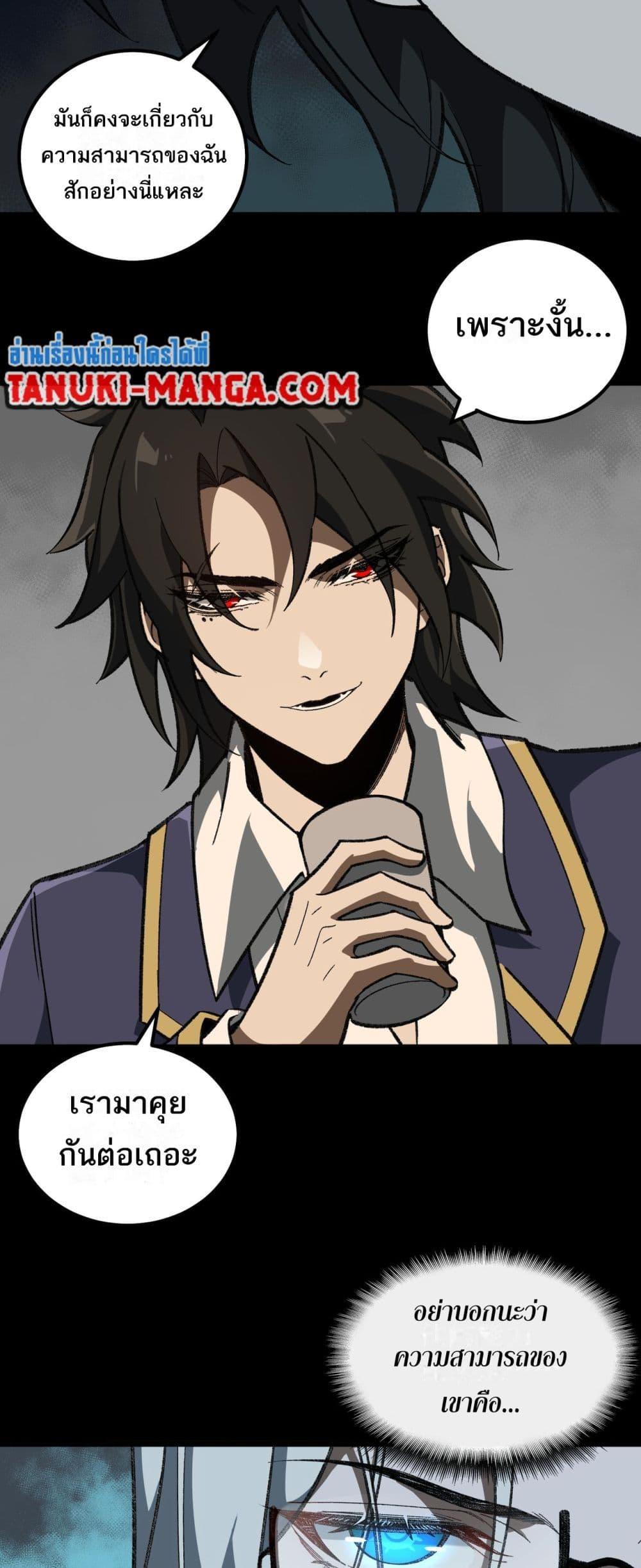 Manga-lc-com อ่านมังงะ อ่านการ์ตูน ออนไลน์ ฟรี I Created An Urban Legend ตอนที่ 1 2 3 4 5 6 7 8 9 10 11 12 13 14 ฟรี ไม่มีโฆษณา Manga-lc - อ่าน มังงะ อ่าน การ์ตูน ออนไลน์ อ่านมังงะ ฟรี