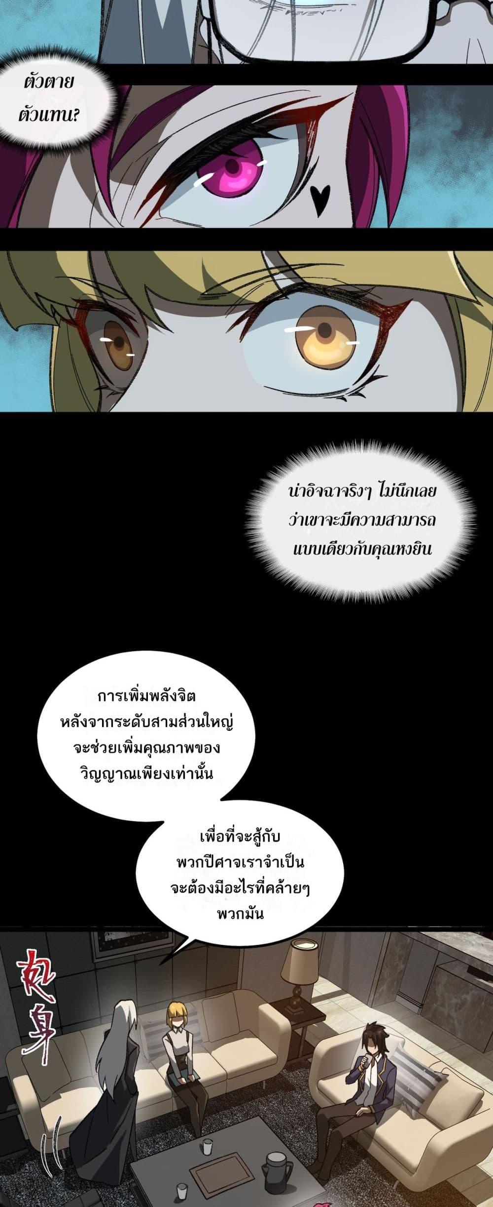 Manga-lc-com อ่านมังงะ อ่านการ์ตูน ออนไลน์ ฟรี I Created An Urban Legend ตอนที่ 1 2 3 4 5 6 7 8 9 10 11 12 13 14 ฟรี ไม่มีโฆษณา Manga-lc - อ่าน มังงะ อ่าน การ์ตูน ออนไลน์ อ่านมังงะ ฟรี