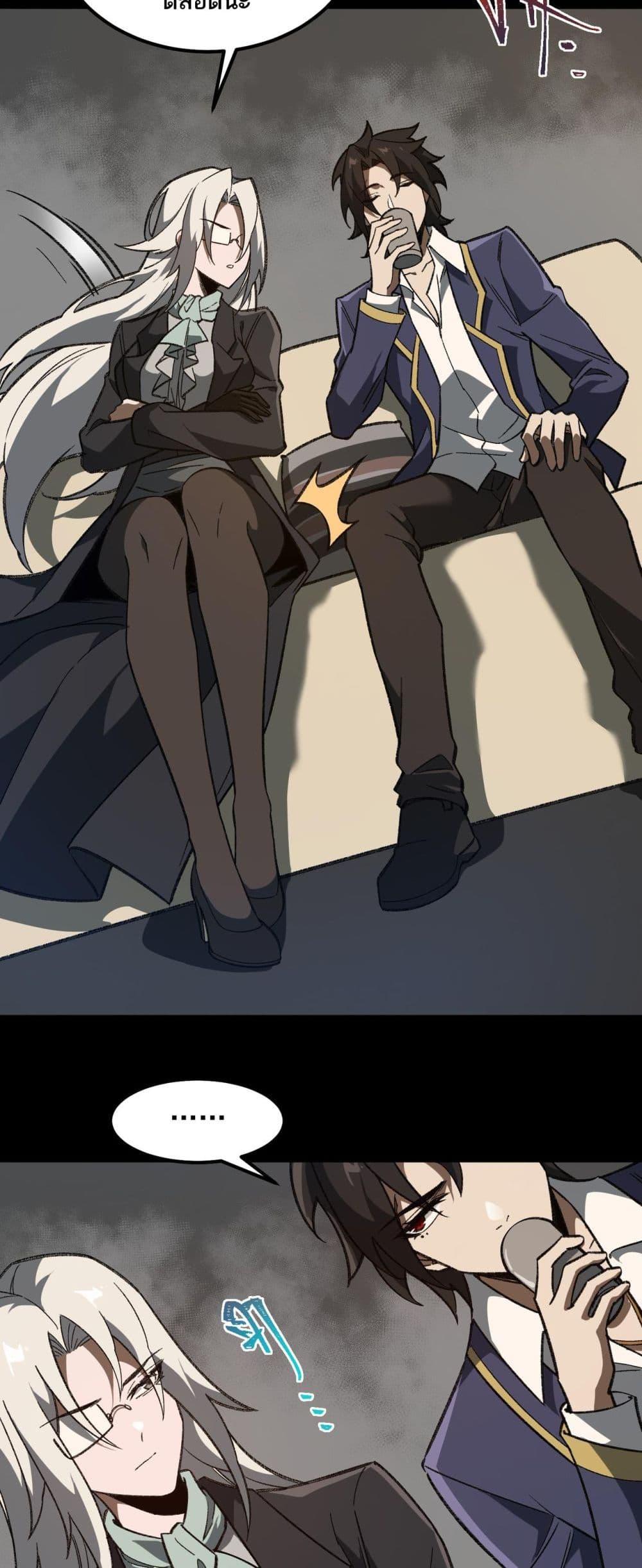 Manga-lc-com อ่านมังงะ อ่านการ์ตูน ออนไลน์ ฟรี I Created An Urban Legend ตอนที่ 1 2 3 4 5 6 7 8 9 10 11 12 13 14 ฟรี ไม่มีโฆษณา Manga-lc - อ่าน มังงะ อ่าน การ์ตูน ออนไลน์ อ่านมังงะ ฟรี