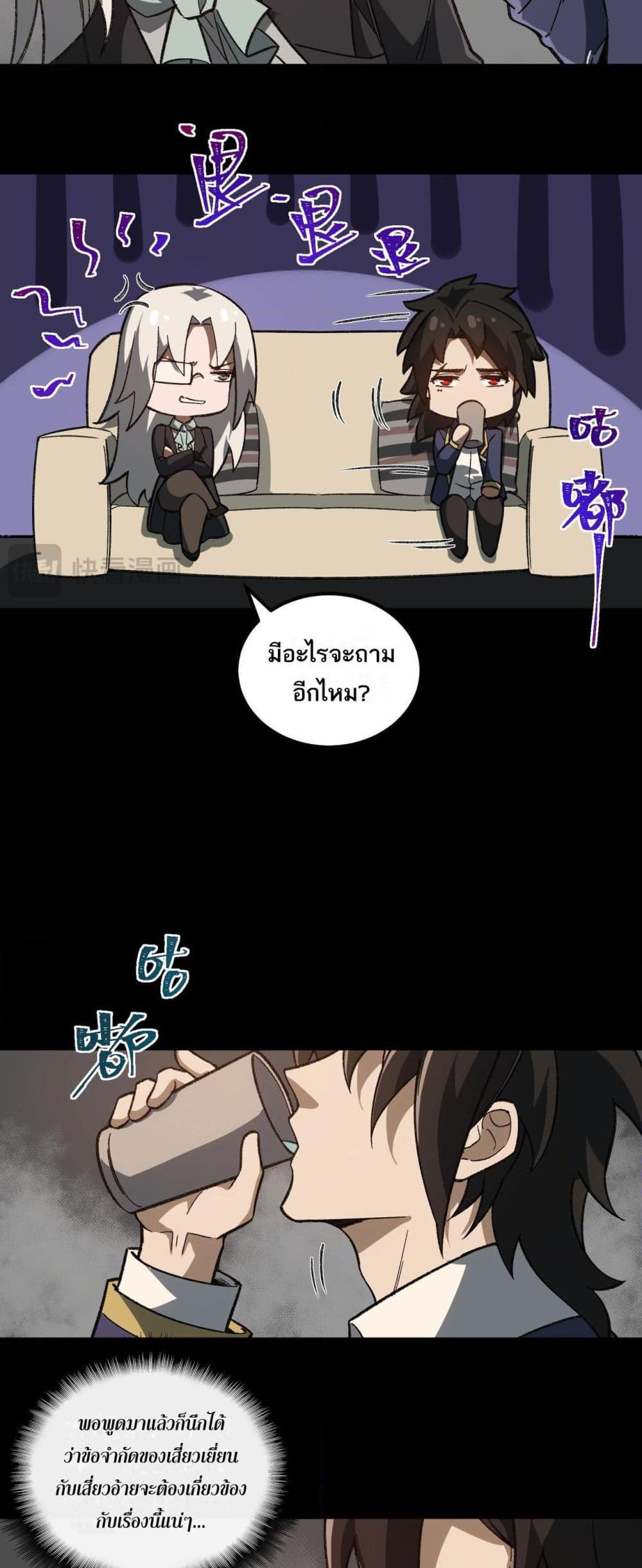 Manga-lc-com อ่านมังงะ อ่านการ์ตูน ออนไลน์ ฟรี I Created An Urban Legend ตอนที่ 1 2 3 4 5 6 7 8 9 10 11 12 13 14 ฟรี ไม่มีโฆษณา Manga-lc - อ่าน มังงะ อ่าน การ์ตูน ออนไลน์ อ่านมังงะ ฟรี