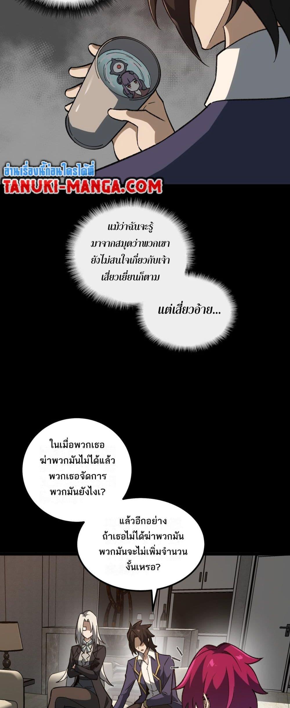 Manga-lc-com อ่านมังงะ อ่านการ์ตูน ออนไลน์ ฟรี I Created An Urban Legend ตอนที่ 1 2 3 4 5 6 7 8 9 10 11 12 13 14 ฟรี ไม่มีโฆษณา Manga-lc - อ่าน มังงะ อ่าน การ์ตูน ออนไลน์ อ่านมังงะ ฟรี