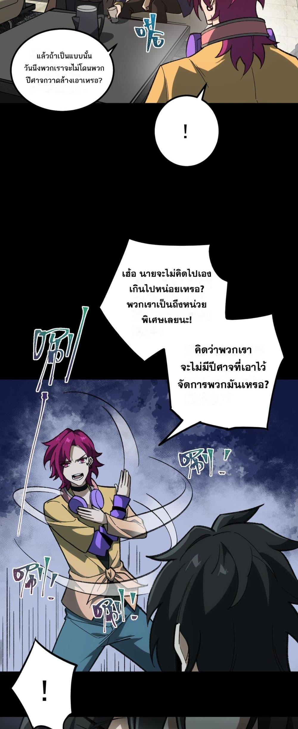 Manga-lc-com อ่านมังงะ อ่านการ์ตูน ออนไลน์ ฟรี I Created An Urban Legend ตอนที่ 1 2 3 4 5 6 7 8 9 10 11 12 13 14 ฟรี ไม่มีโฆษณา Manga-lc - อ่าน มังงะ อ่าน การ์ตูน ออนไลน์ อ่านมังงะ ฟรี