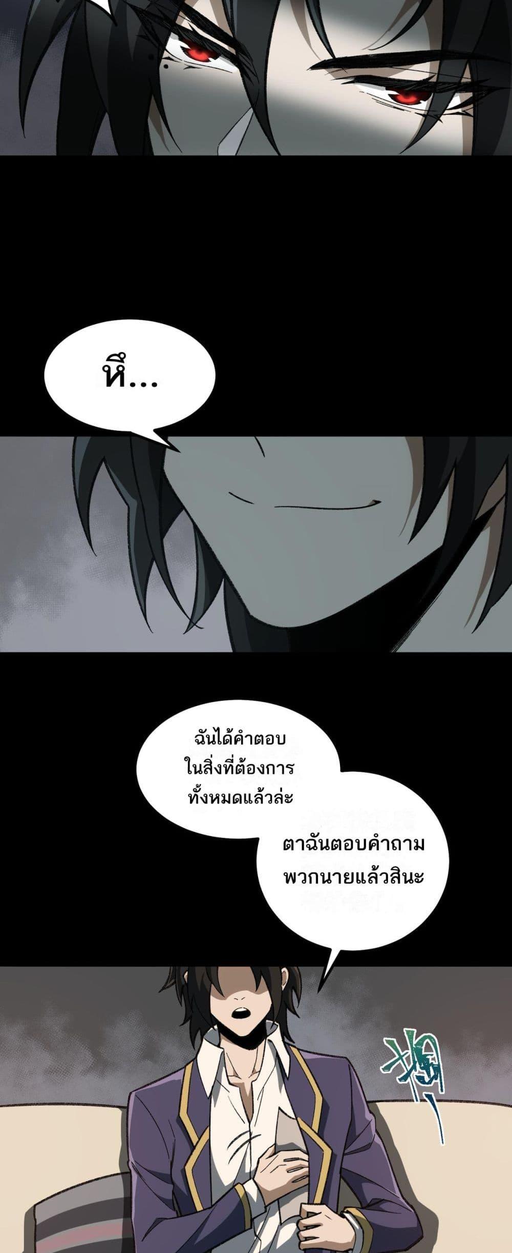 Manga-lc-com อ่านมังงะ อ่านการ์ตูน ออนไลน์ ฟรี I Created An Urban Legend ตอนที่ 1 2 3 4 5 6 7 8 9 10 11 12 13 14 ฟรี ไม่มีโฆษณา Manga-lc - อ่าน มังงะ อ่าน การ์ตูน ออนไลน์ อ่านมังงะ ฟรี