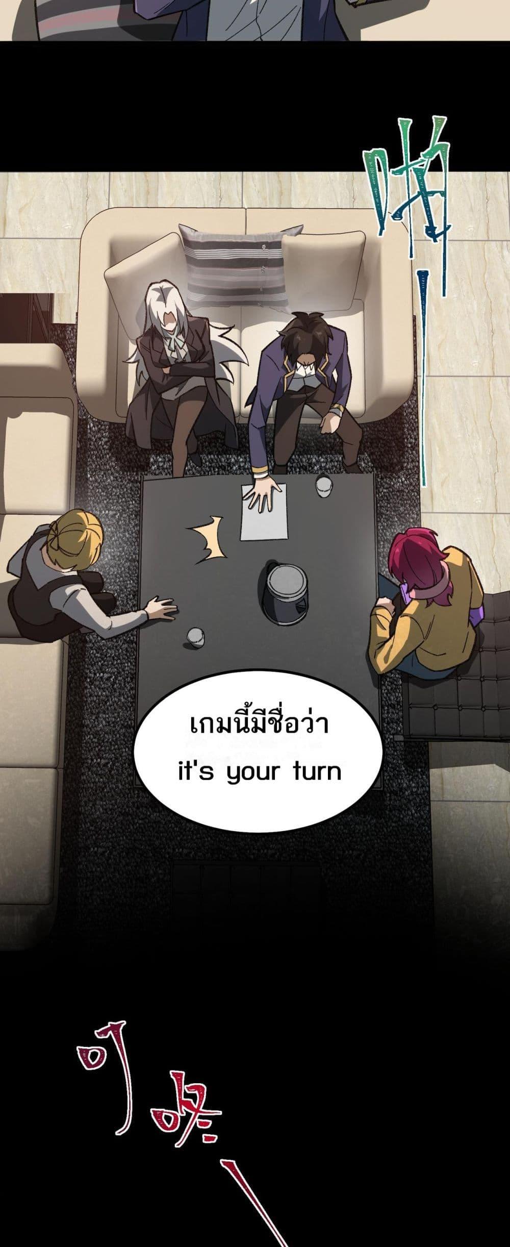 Manga-lc-com อ่านมังงะ อ่านการ์ตูน ออนไลน์ ฟรี I Created An Urban Legend ตอนที่ 1 2 3 4 5 6 7 8 9 10 11 12 13 14 ฟรี ไม่มีโฆษณา Manga-lc - อ่าน มังงะ อ่าน การ์ตูน ออนไลน์ อ่านมังงะ ฟรี