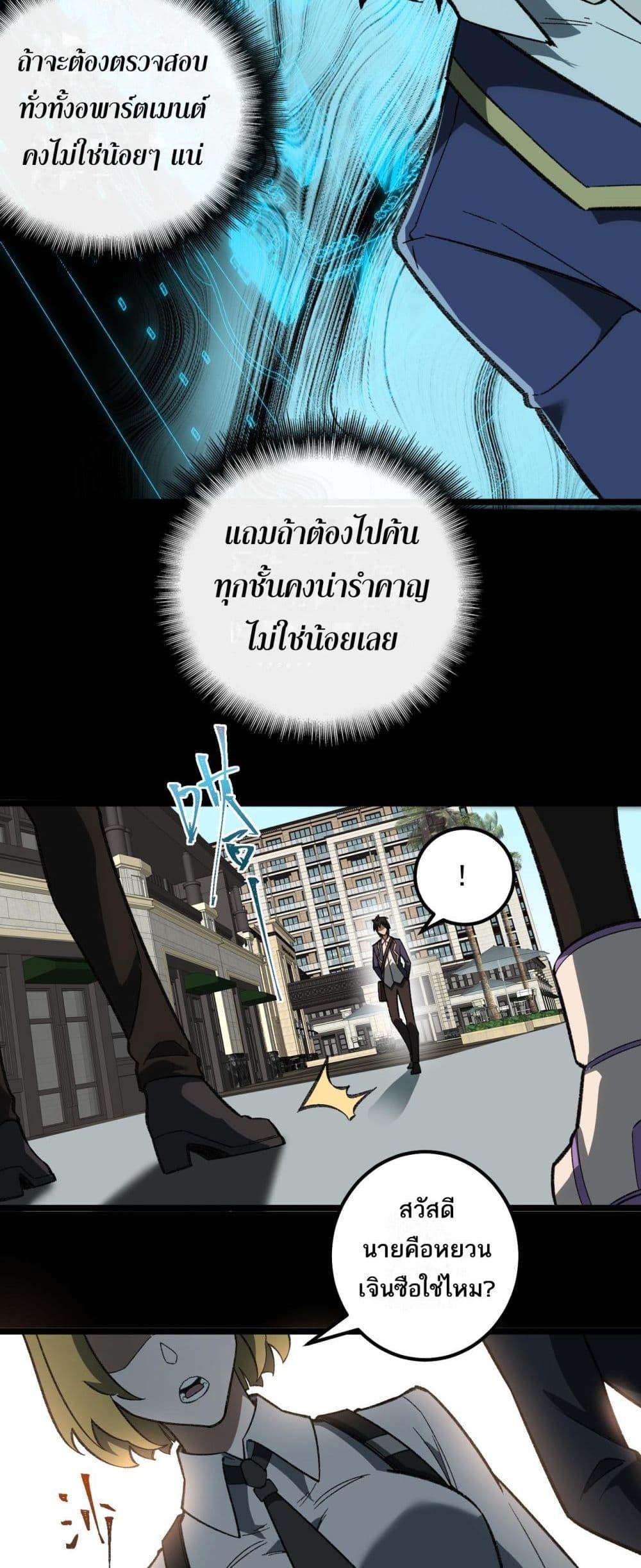 Manga-lc-com อ่านมังงะ อ่านการ์ตูน ออนไลน์ ฟรี I Created An Urban Legend ตอนที่ 1 2 3 4 5 6 7 8 9 10 11 12 13 14 ฟรี ไม่มีโฆษณา Manga-lc - อ่าน มังงะ อ่าน การ์ตูน ออนไลน์ อ่านมังงะ ฟรี