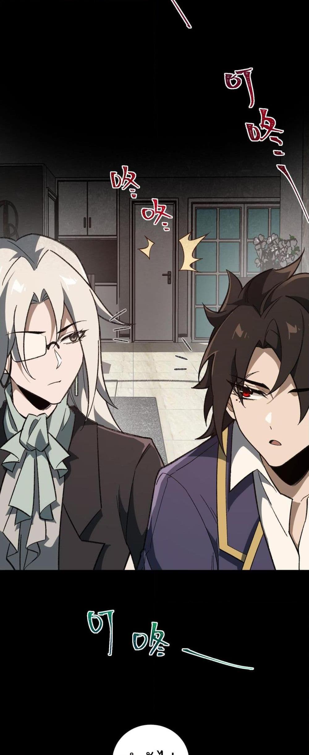 Manga-lc-com อ่านมังงะ อ่านการ์ตูน ออนไลน์ ฟรี I Created An Urban Legend ตอนที่ 1 2 3 4 5 6 7 8 9 10 11 12 13 14 ฟรี ไม่มีโฆษณา Manga-lc - อ่าน มังงะ อ่าน การ์ตูน ออนไลน์ อ่านมังงะ ฟรี