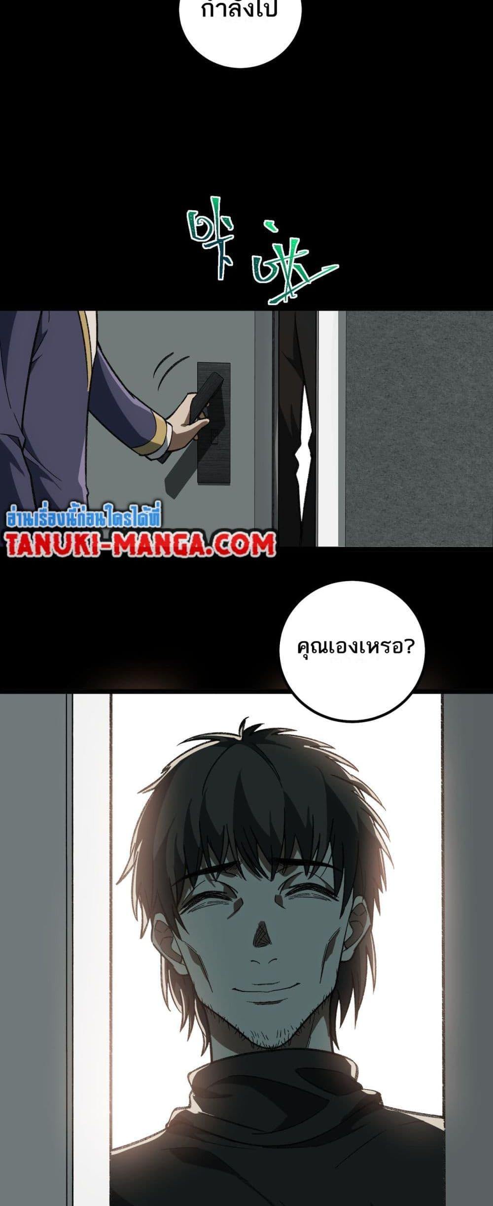 Manga-lc-com อ่านมังงะ อ่านการ์ตูน ออนไลน์ ฟรี I Created An Urban Legend ตอนที่ 1 2 3 4 5 6 7 8 9 10 11 12 13 14 ฟรี ไม่มีโฆษณา Manga-lc - อ่าน มังงะ อ่าน การ์ตูน ออนไลน์ อ่านมังงะ ฟรี