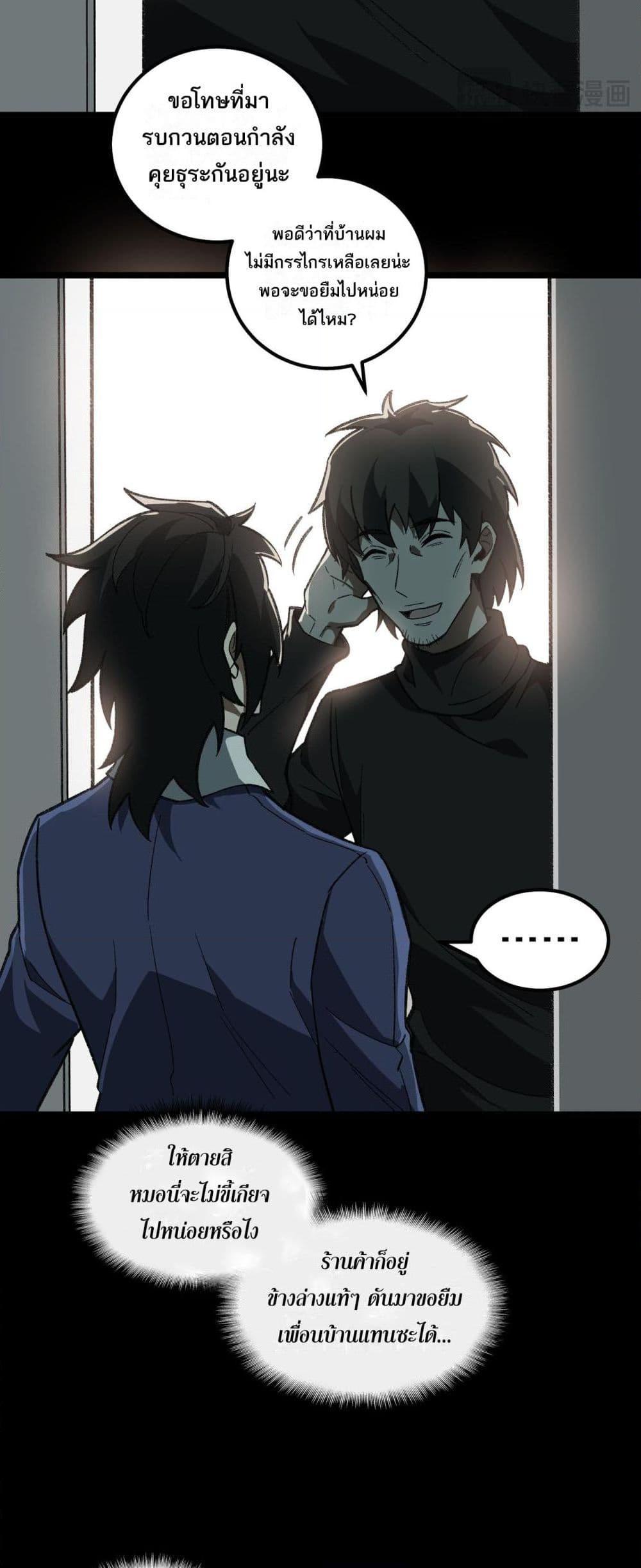 Manga-lc-com อ่านมังงะ อ่านการ์ตูน ออนไลน์ ฟรี I Created An Urban Legend ตอนที่ 1 2 3 4 5 6 7 8 9 10 11 12 13 14 ฟรี ไม่มีโฆษณา Manga-lc - อ่าน มังงะ อ่าน การ์ตูน ออนไลน์ อ่านมังงะ ฟรี